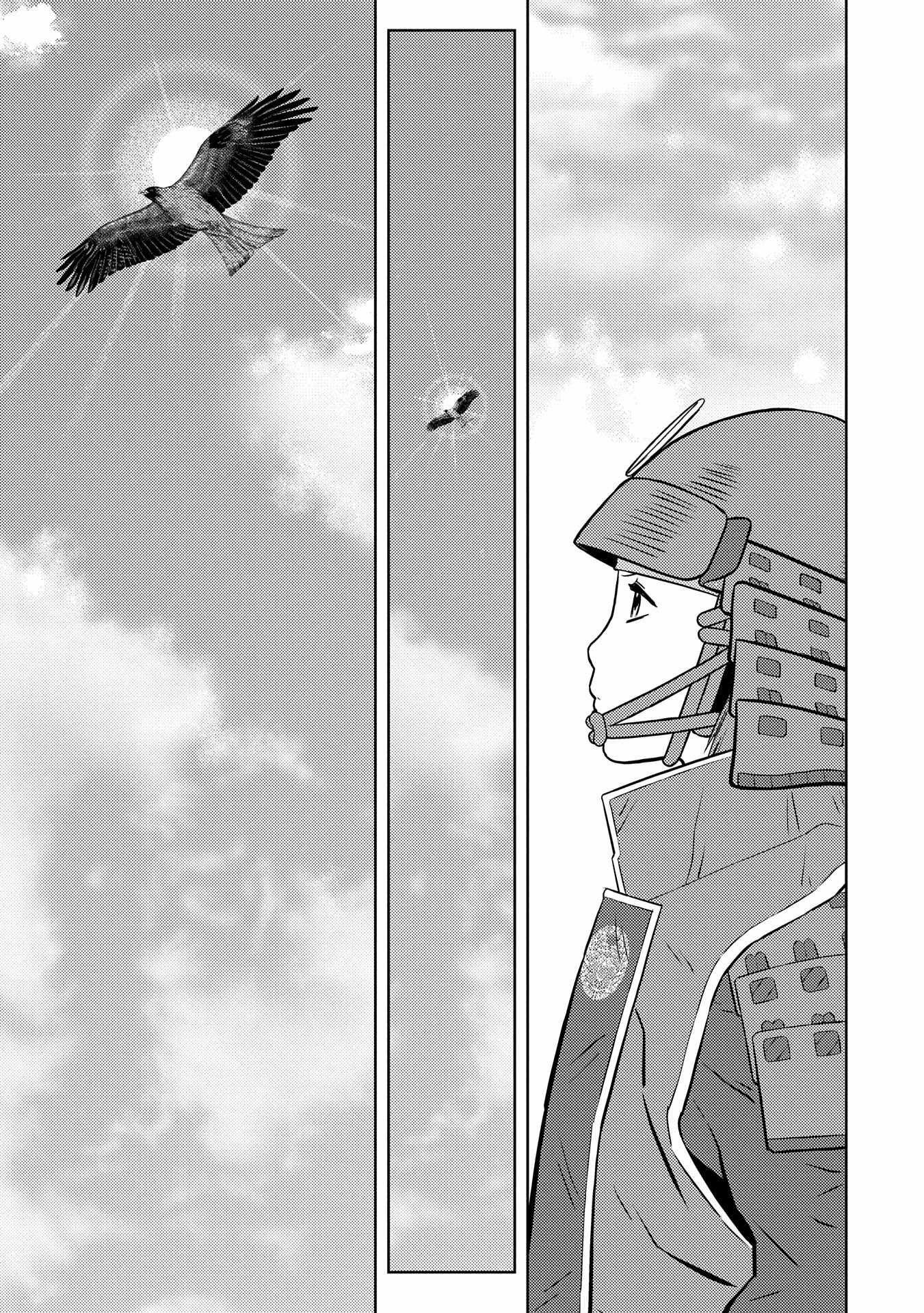Sengoku Komachi Kuroutan: Noukou Giga Chapter 82 - Page 4