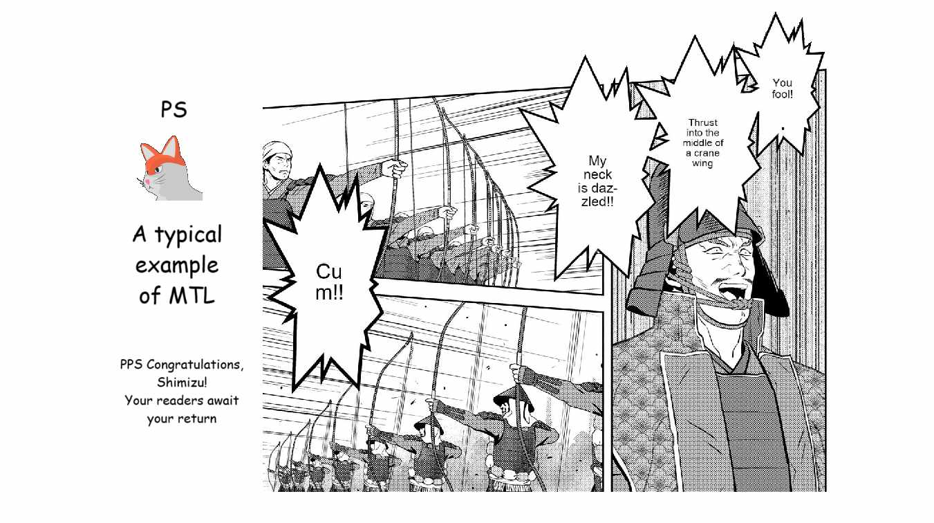 Sengoku Komachi Kuroutan: Noukou Giga Chapter 83 - Page 2