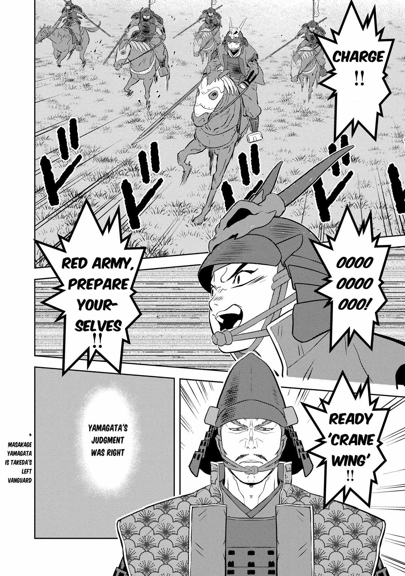 Sengoku Komachi Kuroutan: Noukou Giga Chapter 83 - Page 12