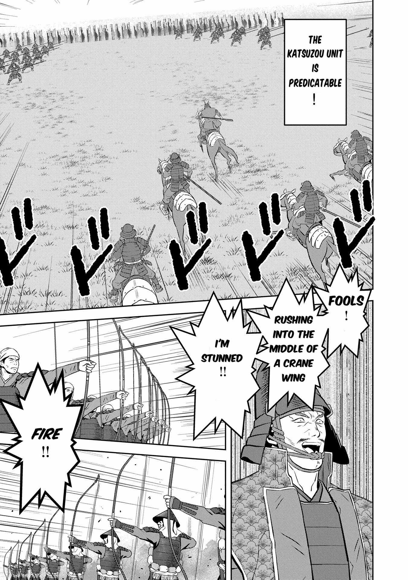 Sengoku Komachi Kuroutan: Noukou Giga Chapter 83 - Page 13