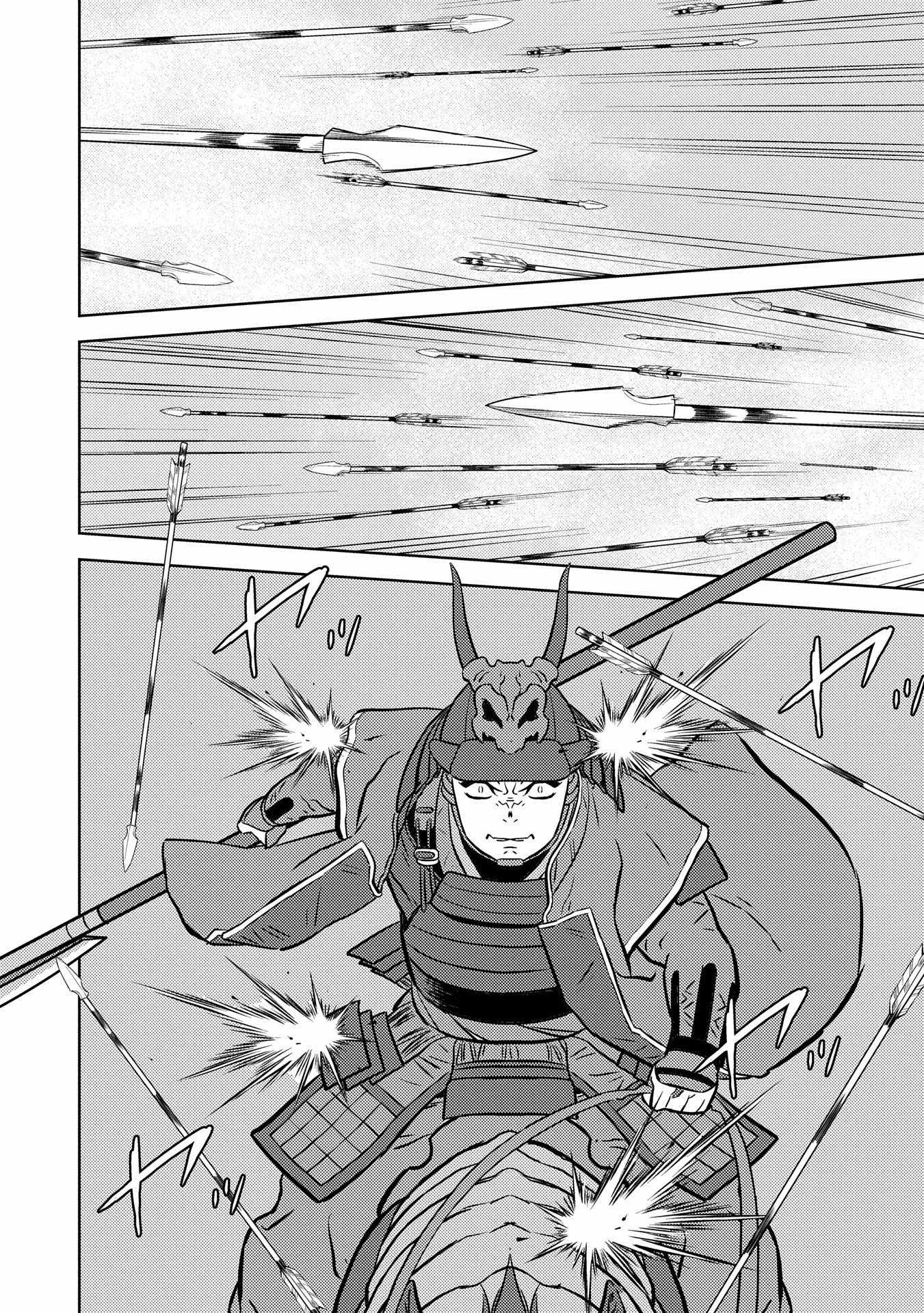 Sengoku Komachi Kuroutan: Noukou Giga Chapter 83 - Page 14
