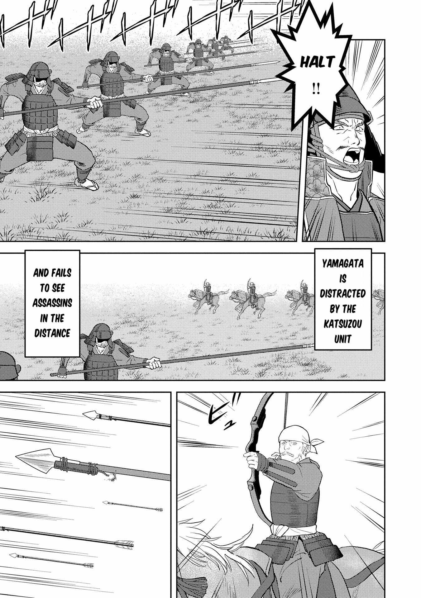 Sengoku Komachi Kuroutan: Noukou Giga Chapter 83 - Page 17