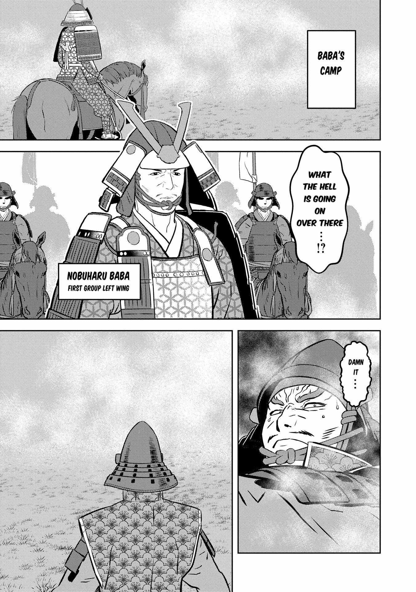 Sengoku Komachi Kuroutan: Noukou Giga Chapter 83 - Page 19