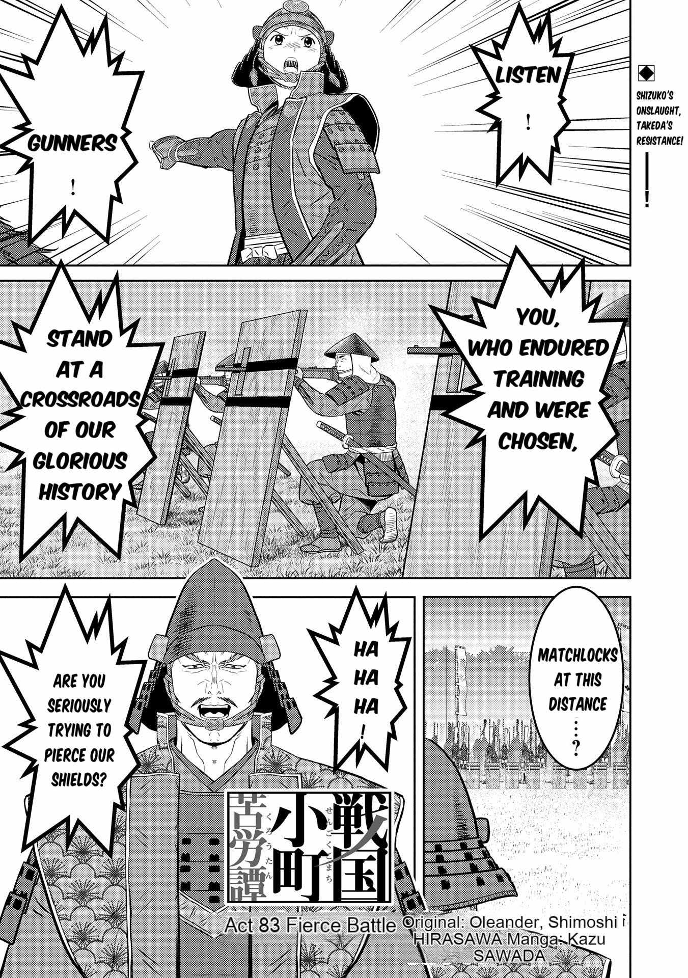 Sengoku Komachi Kuroutan: Noukou Giga Chapter 83 - Page 3