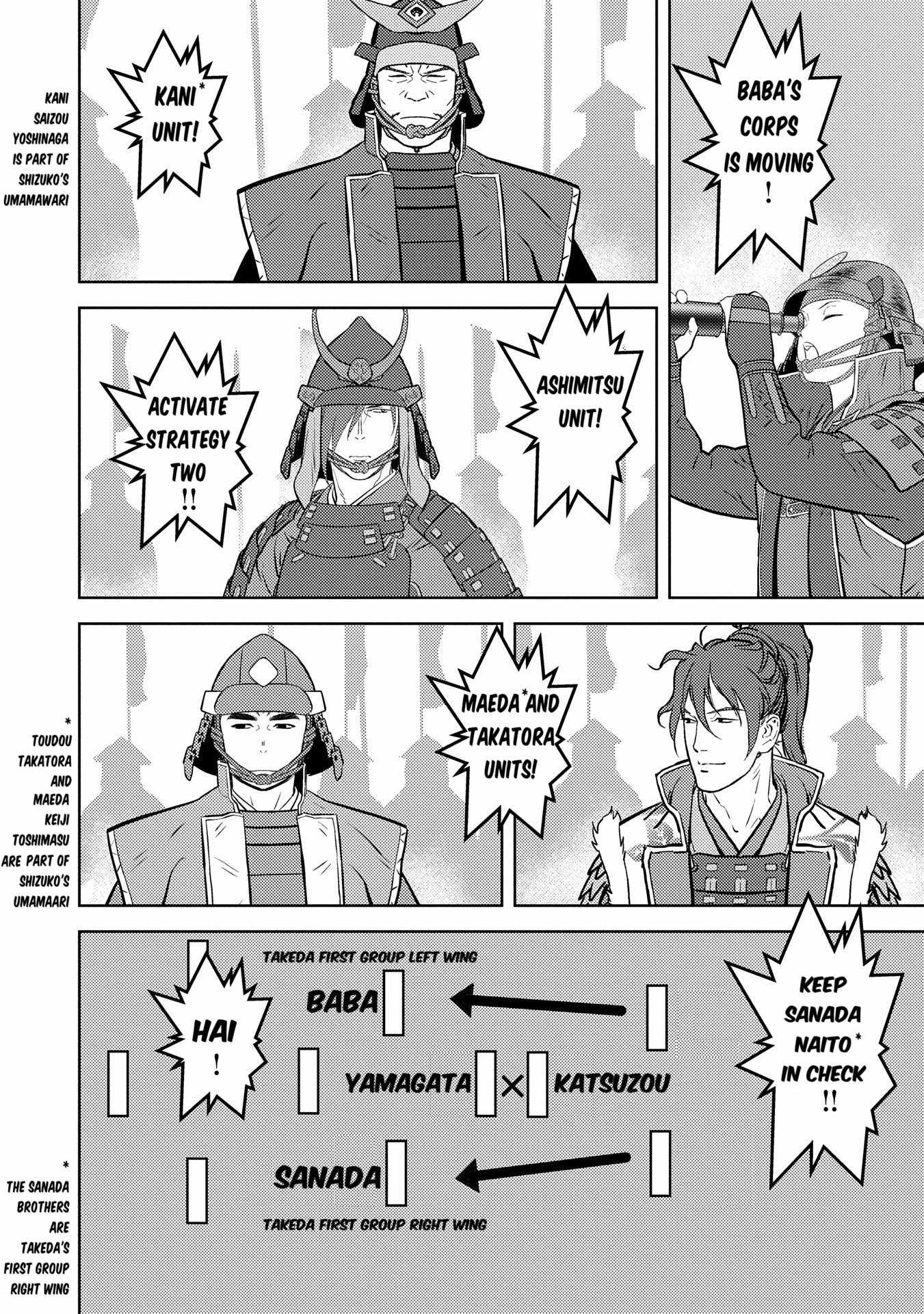 Sengoku Komachi Kuroutan: Noukou Giga Chapter 83 - Page 22