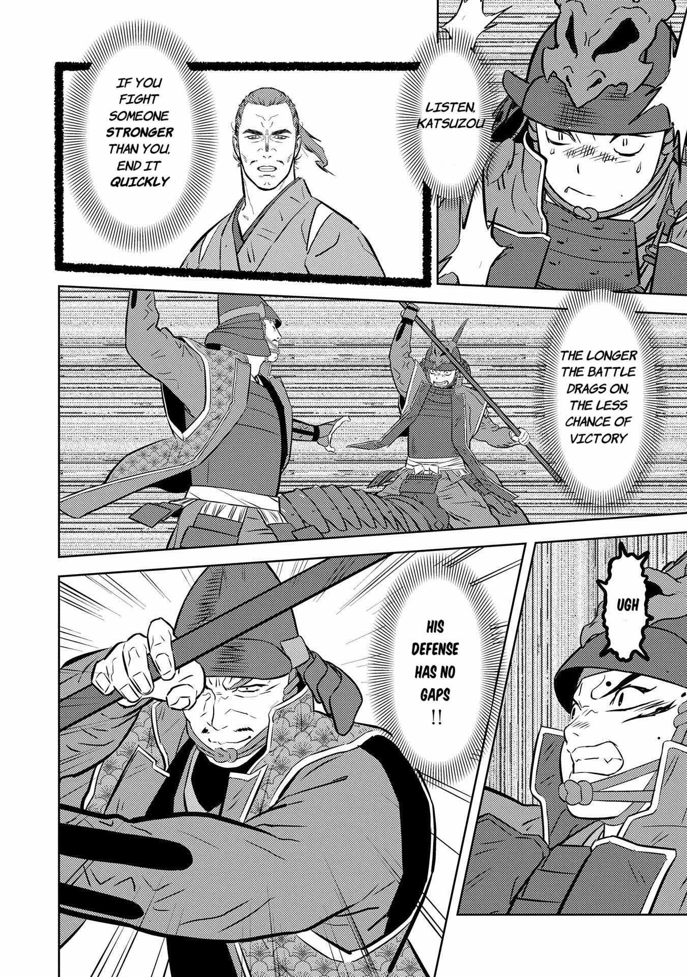 Sengoku Komachi Kuroutan: Noukou Giga Chapter 83 - Page 24
