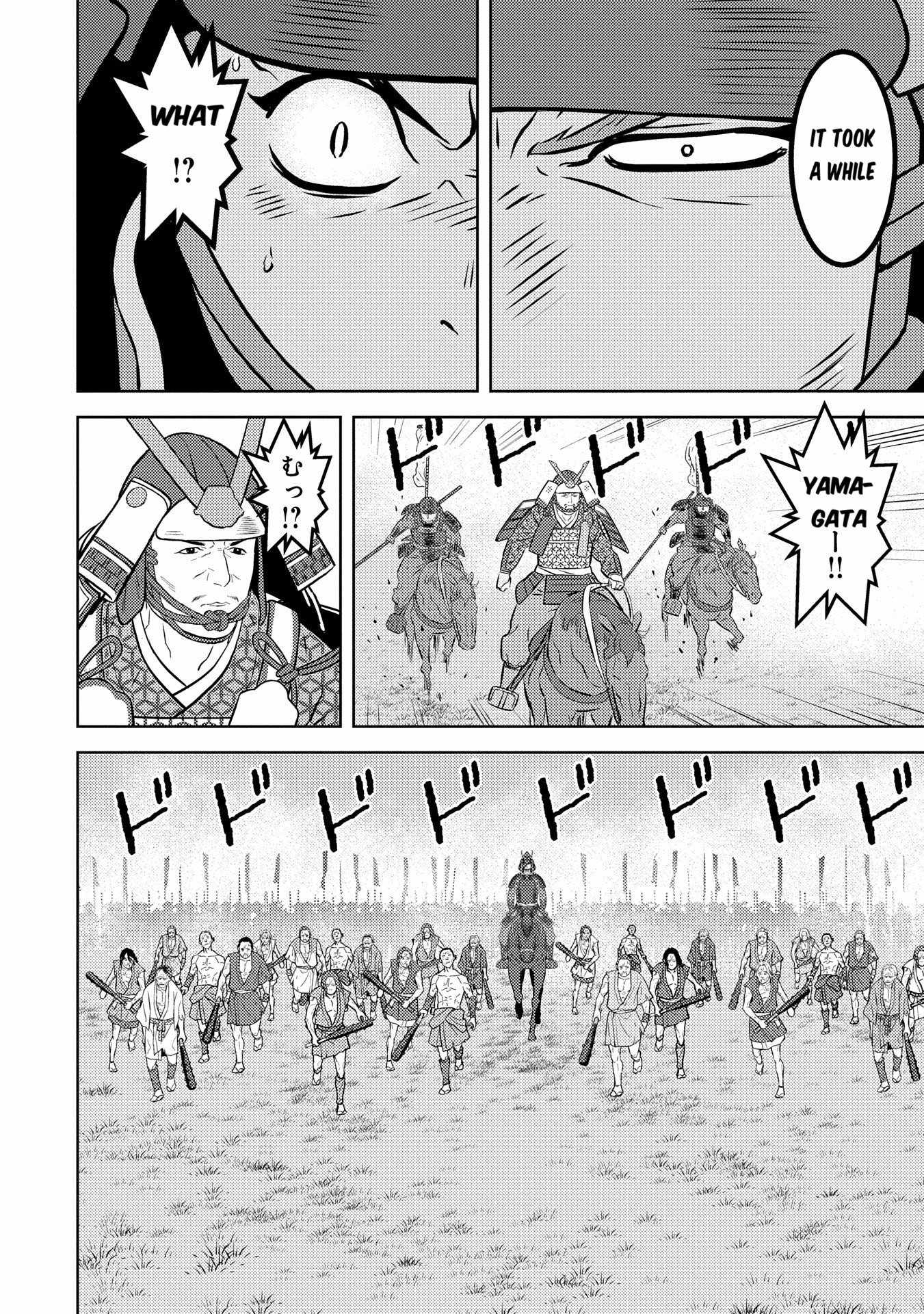 Sengoku Komachi Kuroutan: Noukou Giga Chapter 83 - Page 26