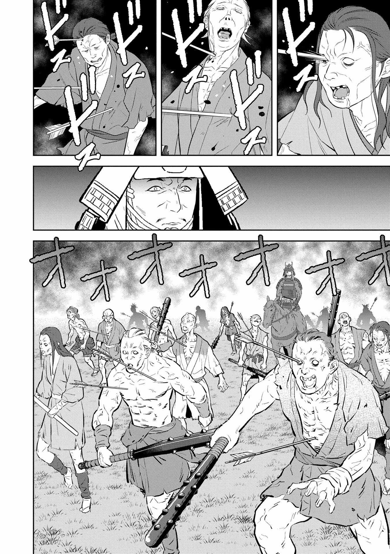 Sengoku Komachi Kuroutan: Noukou Giga Chapter 83 - Page 28