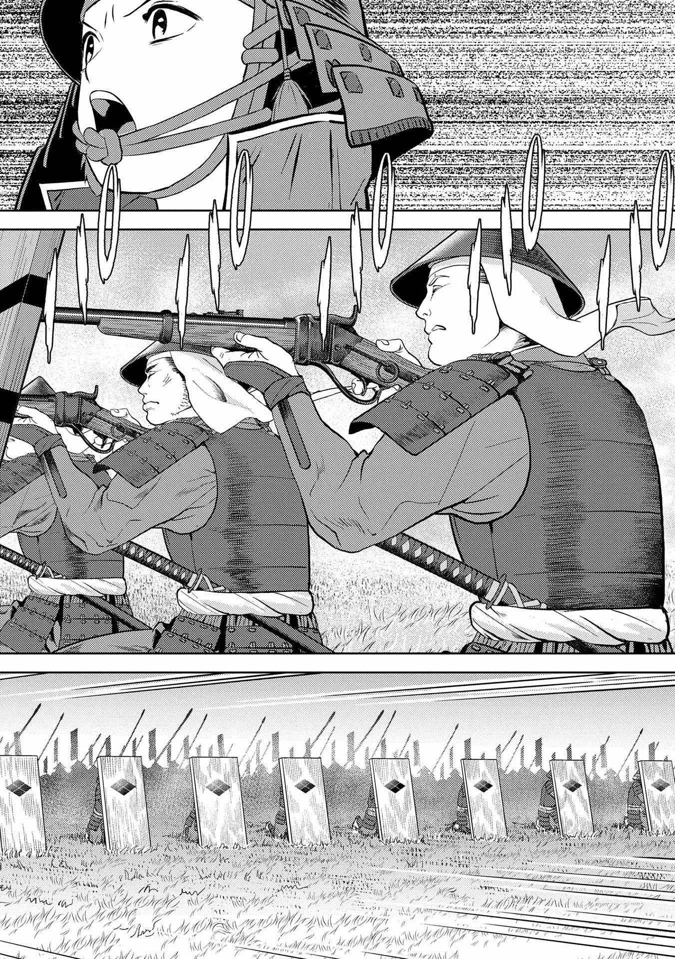 Sengoku Komachi Kuroutan: Noukou Giga Chapter 83 - Page 4