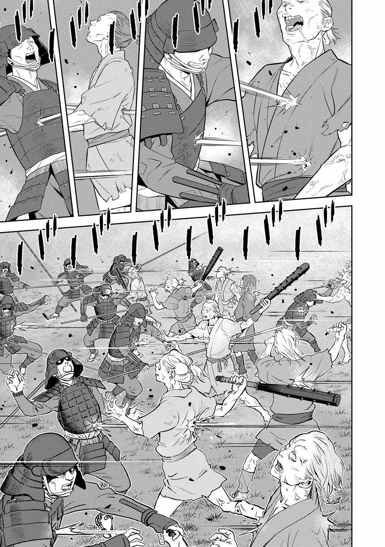 Sengoku Komachi Kuroutan: Noukou Giga Chapter 83 - Page 31