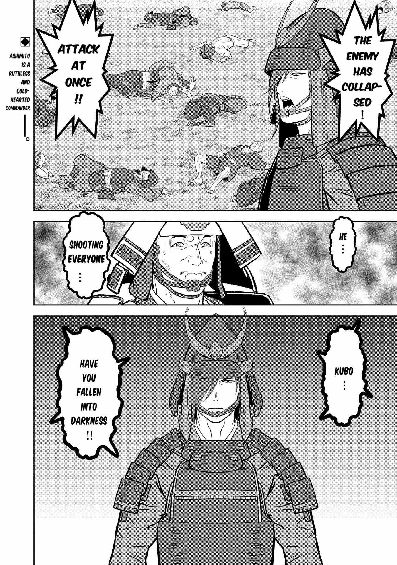 Sengoku Komachi Kuroutan: Noukou Giga Chapter 83 - Page 32