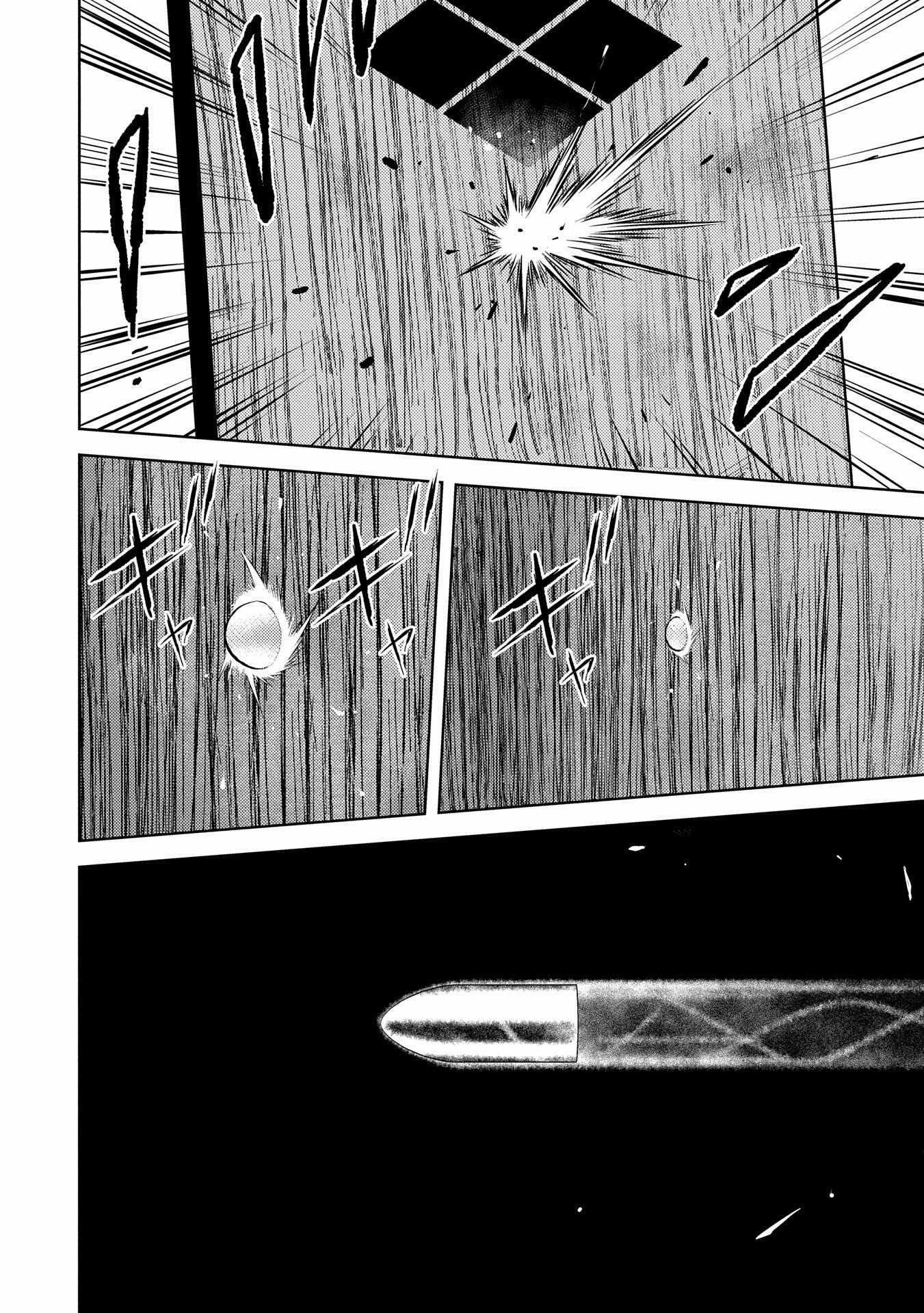 Sengoku Komachi Kuroutan: Noukou Giga Chapter 83 - Page 6