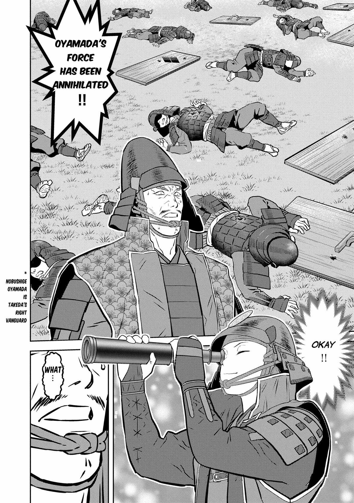 Sengoku Komachi Kuroutan: Noukou Giga Chapter 83 - Page 10