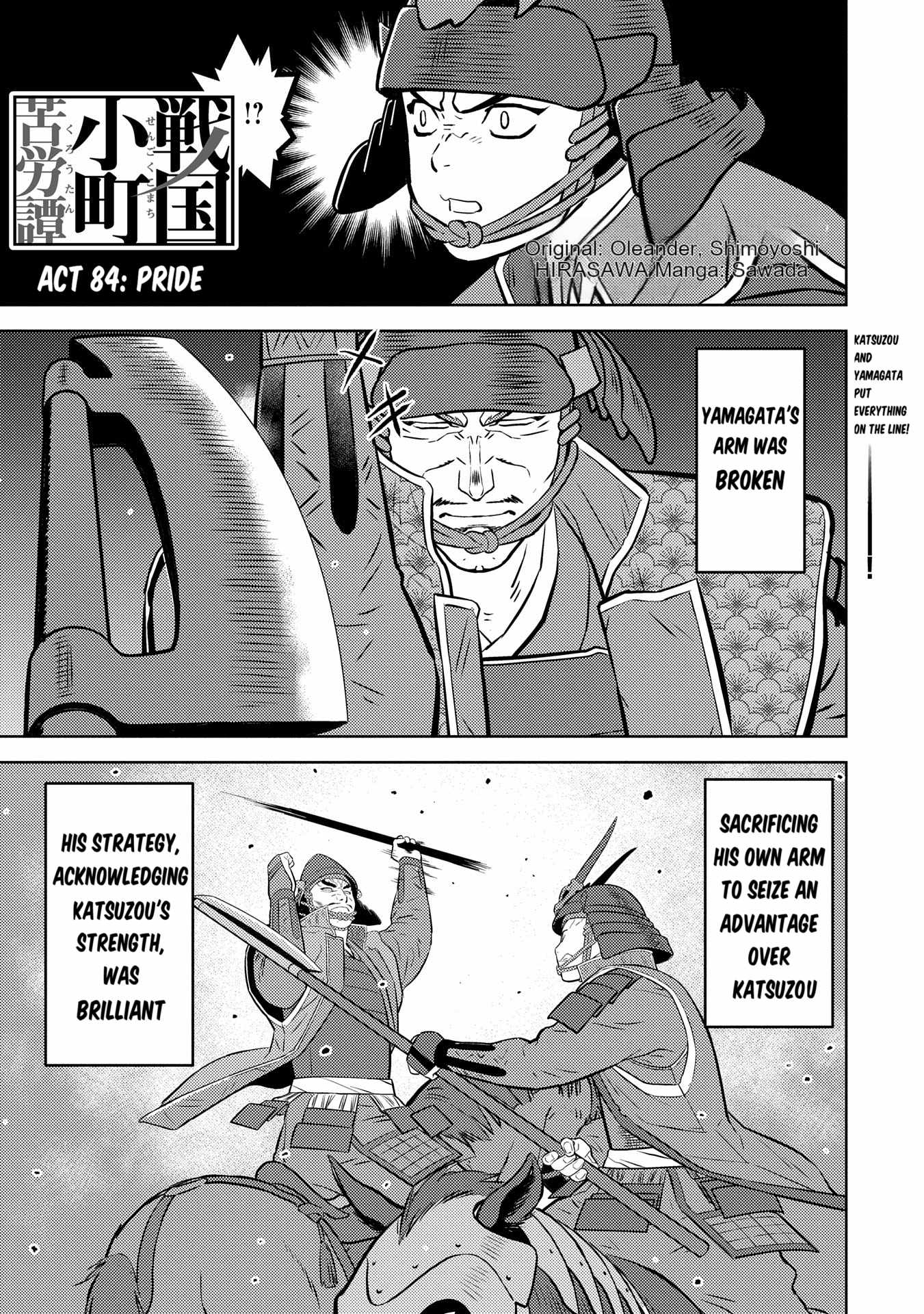 Sengoku Komachi Kuroutan: Noukou Giga Chapter 84 - Page 2