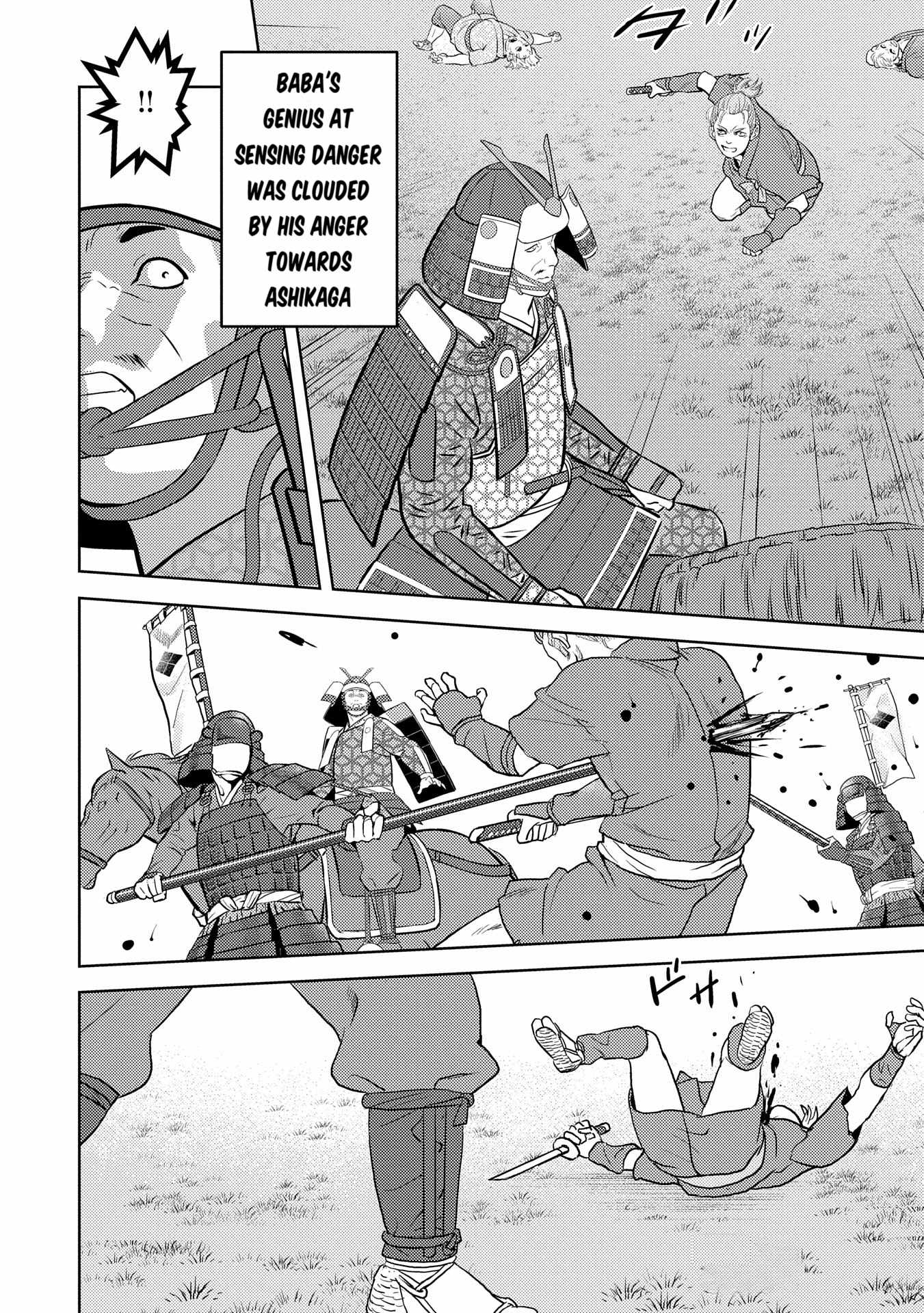 Sengoku Komachi Kuroutan: Noukou Giga Chapter 84 - Page 11