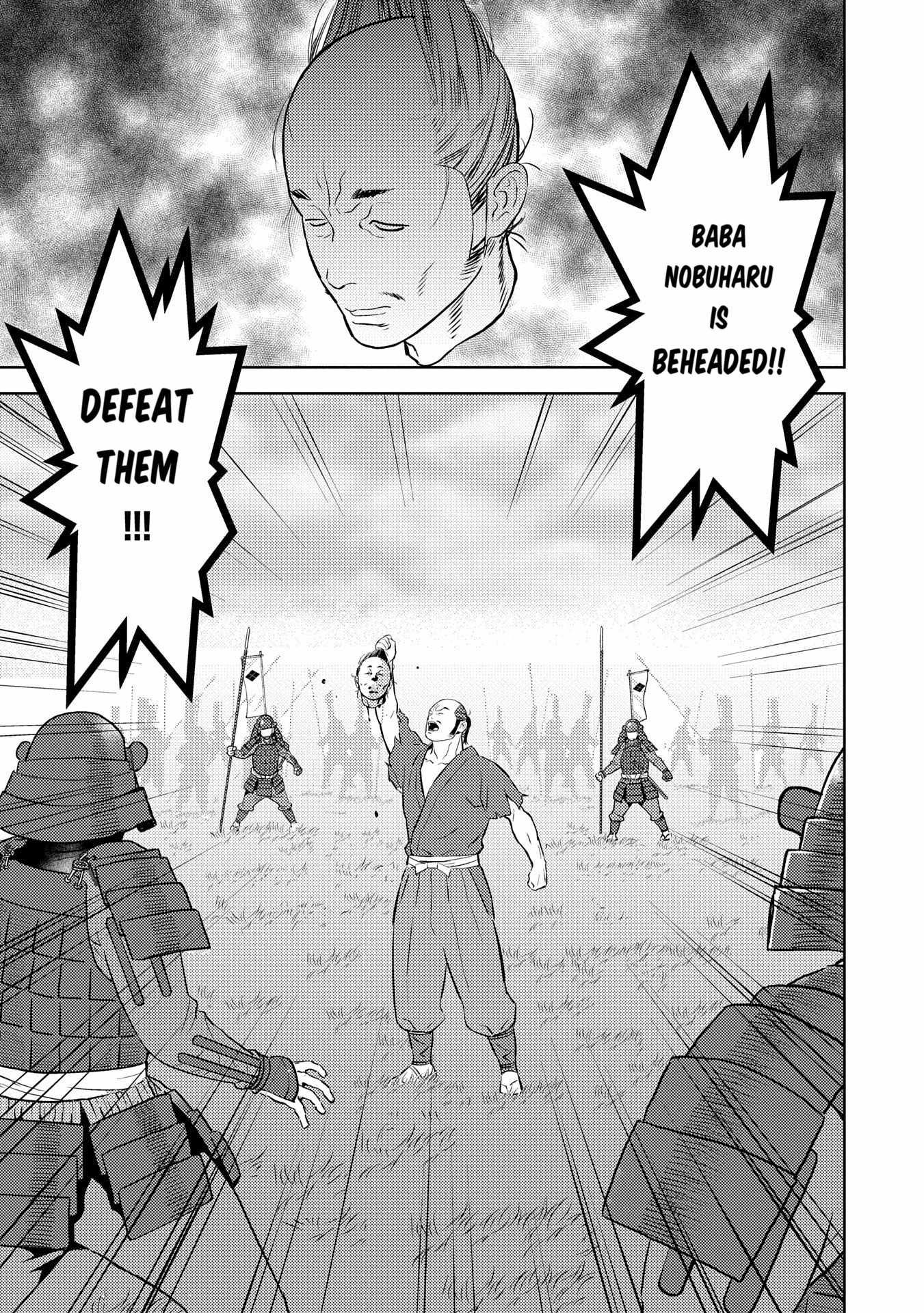 Sengoku Komachi Kuroutan: Noukou Giga Chapter 84 - Page 14