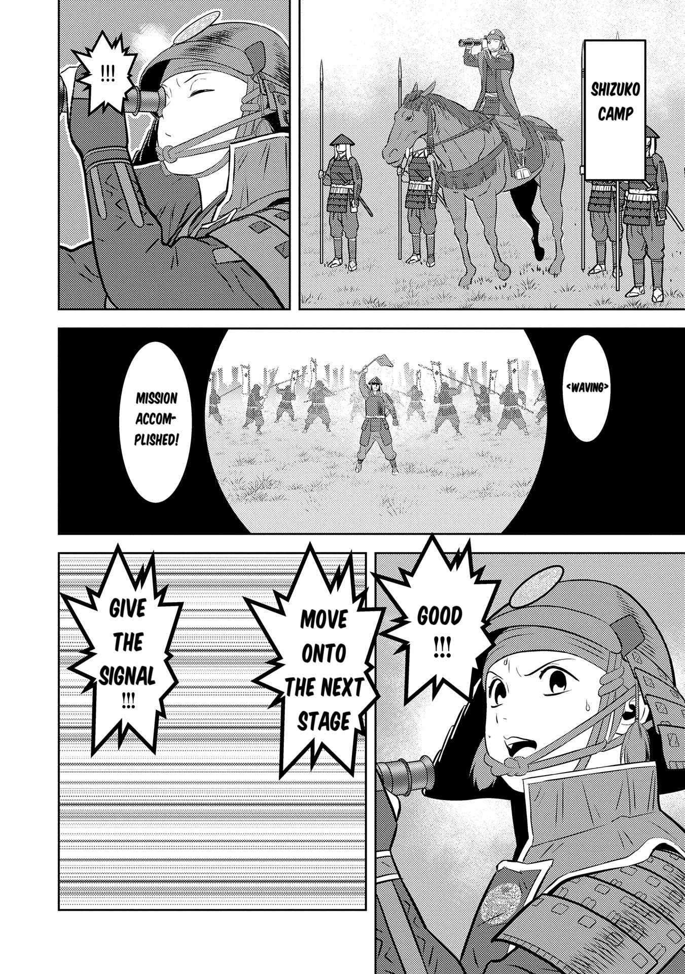 Sengoku Komachi Kuroutan: Noukou Giga Chapter 84 - Page 15