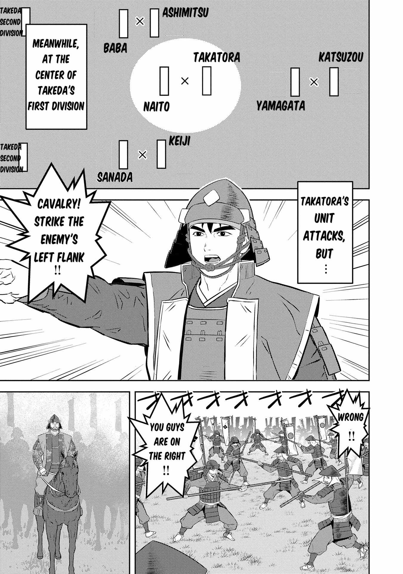 Sengoku Komachi Kuroutan: Noukou Giga Chapter 84 - Page 16