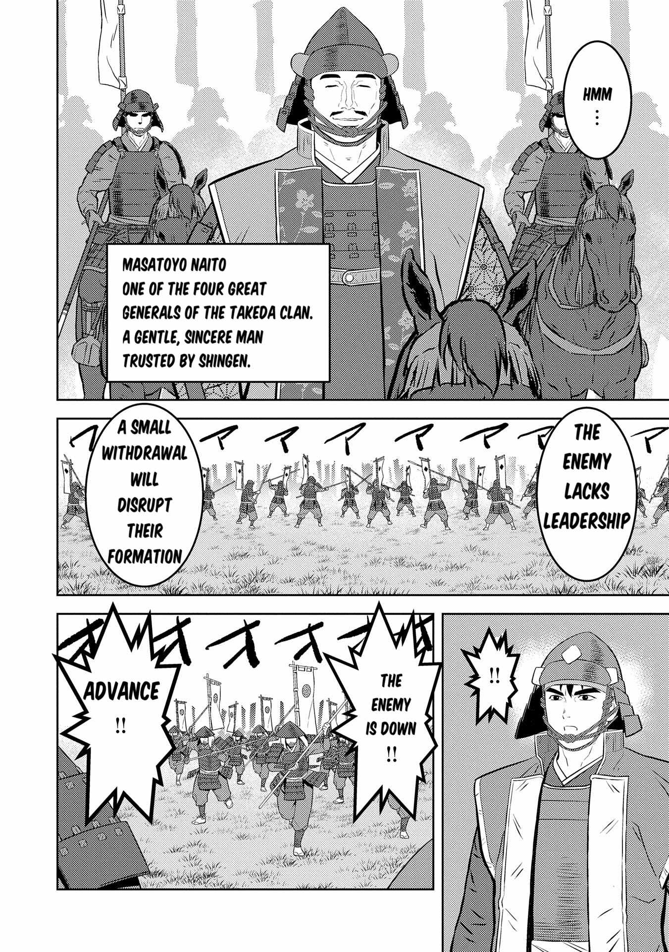 Sengoku Komachi Kuroutan: Noukou Giga Chapter 84 - Page 17