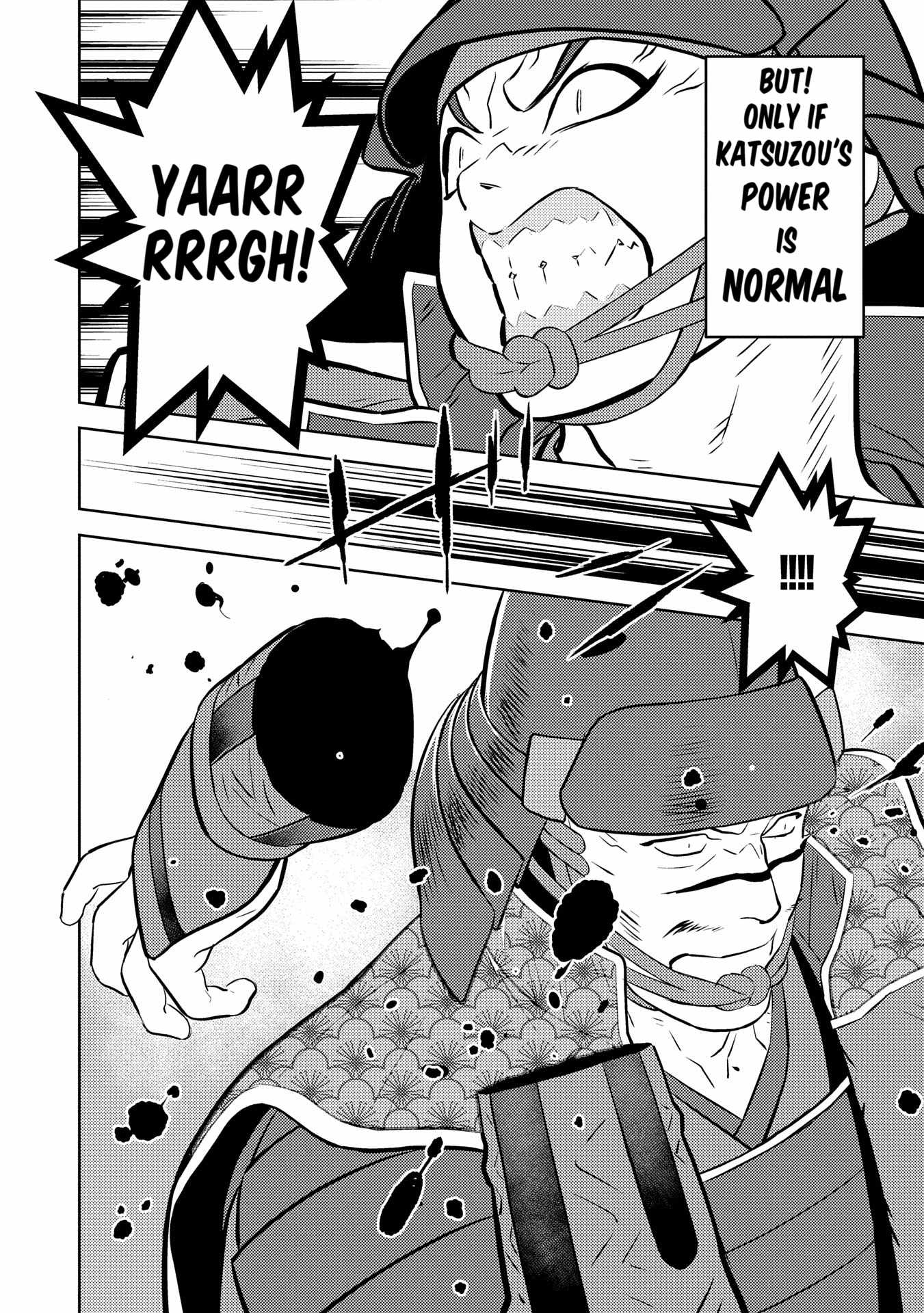 Sengoku Komachi Kuroutan: Noukou Giga Chapter 84 - Page 3