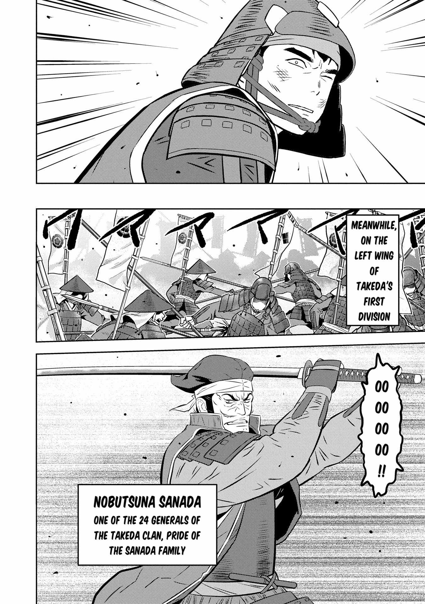 Sengoku Komachi Kuroutan: Noukou Giga Chapter 84 - Page 23