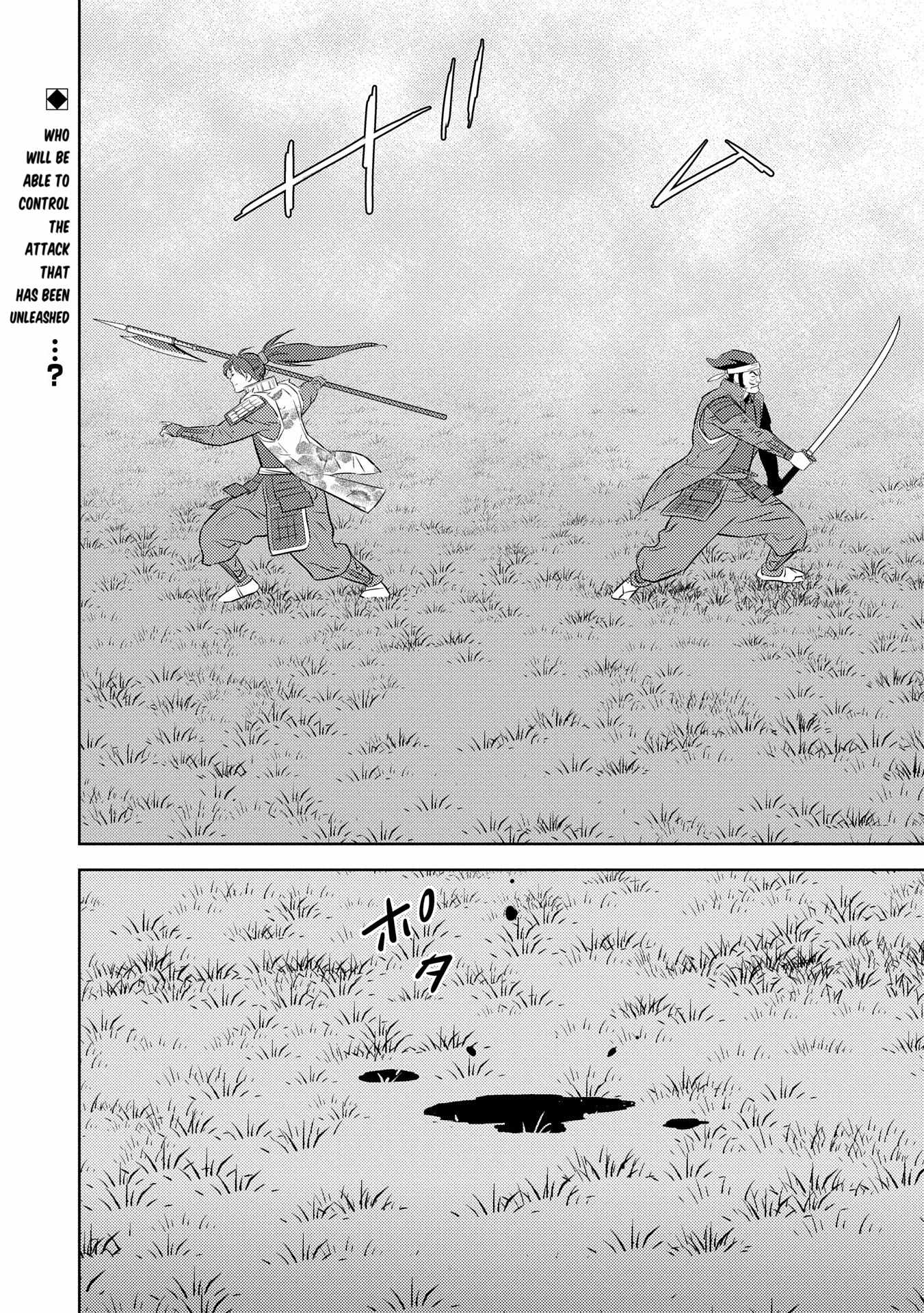 Sengoku Komachi Kuroutan: Noukou Giga Chapter 84 - Page 29