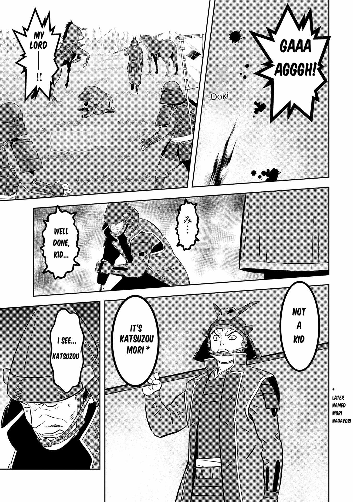 Sengoku Komachi Kuroutan: Noukou Giga Chapter 84 - Page 4