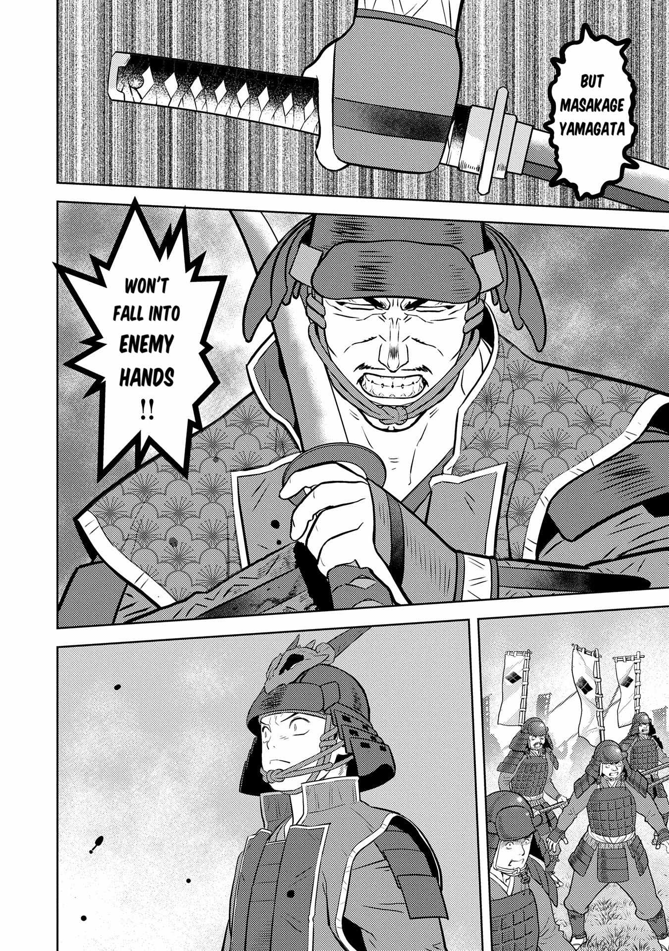 Sengoku Komachi Kuroutan: Noukou Giga Chapter 84 - Page 5