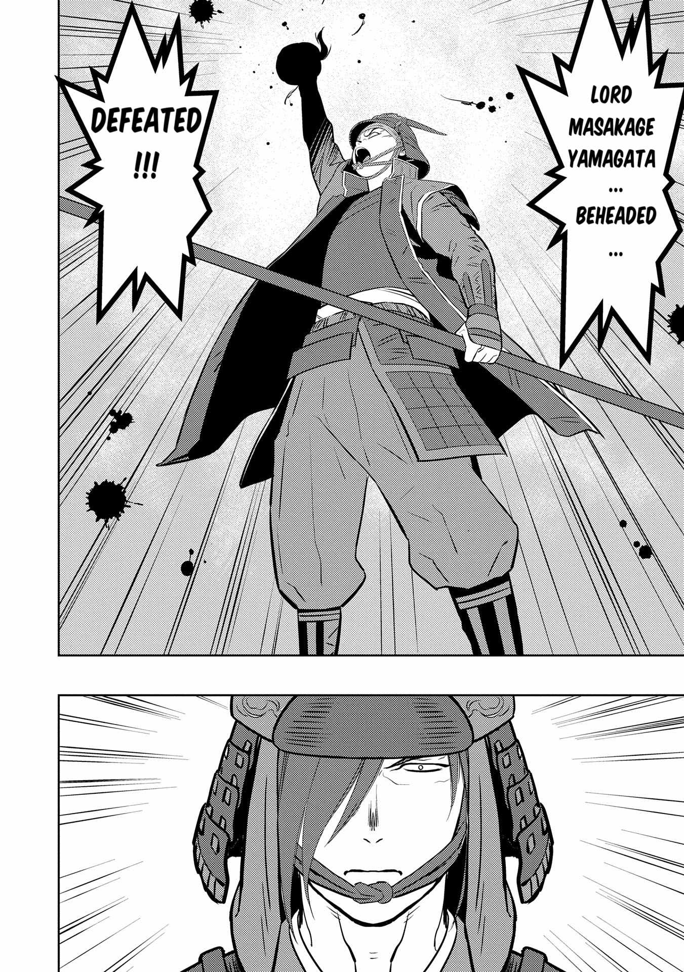 Sengoku Komachi Kuroutan: Noukou Giga Chapter 84 - Page 7