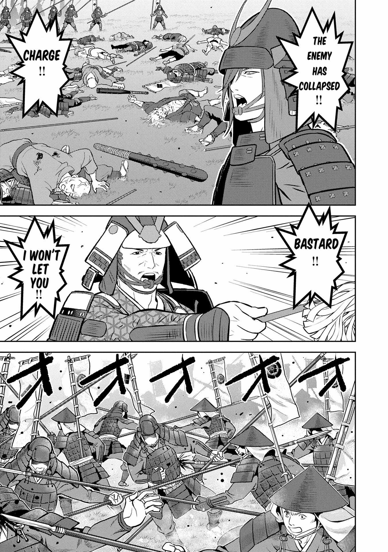 Sengoku Komachi Kuroutan: Noukou Giga Chapter 84 - Page 8