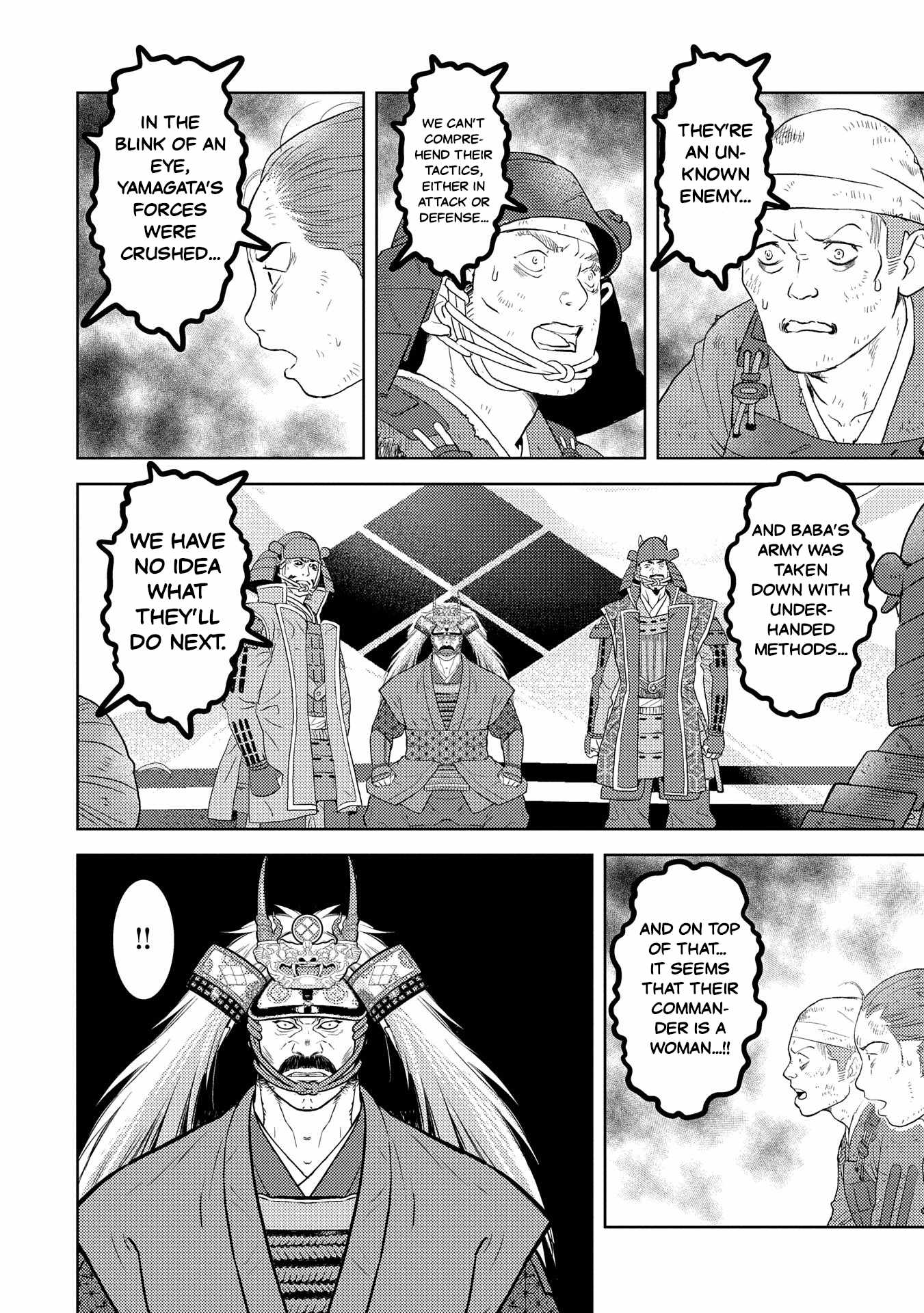 Sengoku Komachi Kuroutan: Noukou Giga Chapter 85 - Page 2