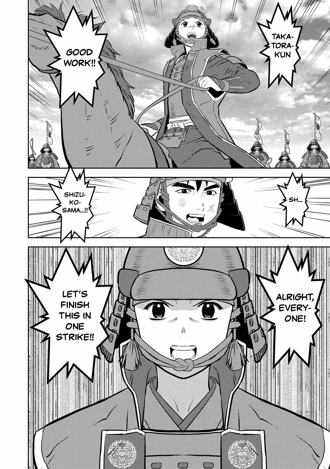 Sengoku Komachi Kuroutan: Noukou Giga Chapter 85 - Page 14