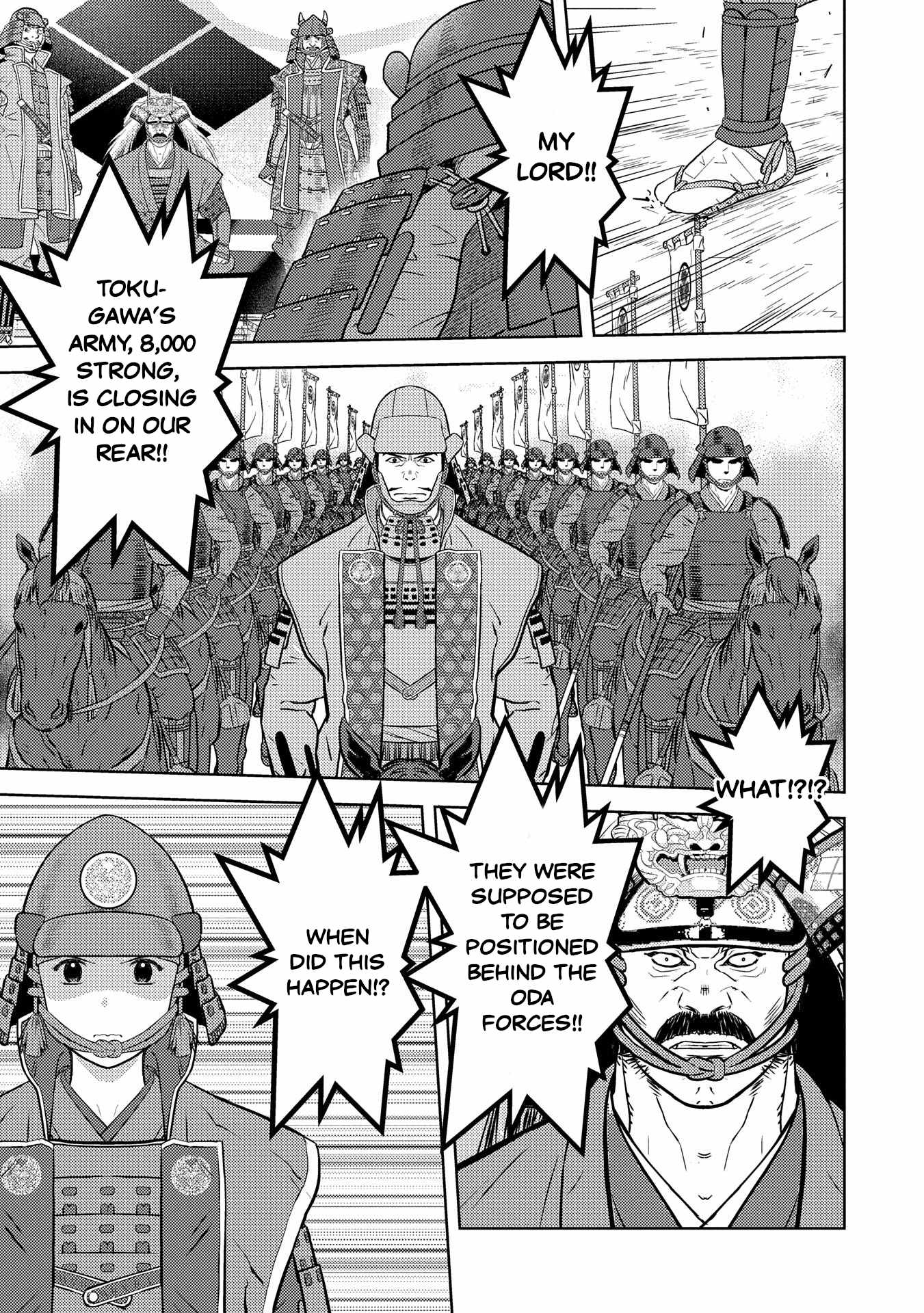 Sengoku Komachi Kuroutan: Noukou Giga Chapter 85 - Page 17