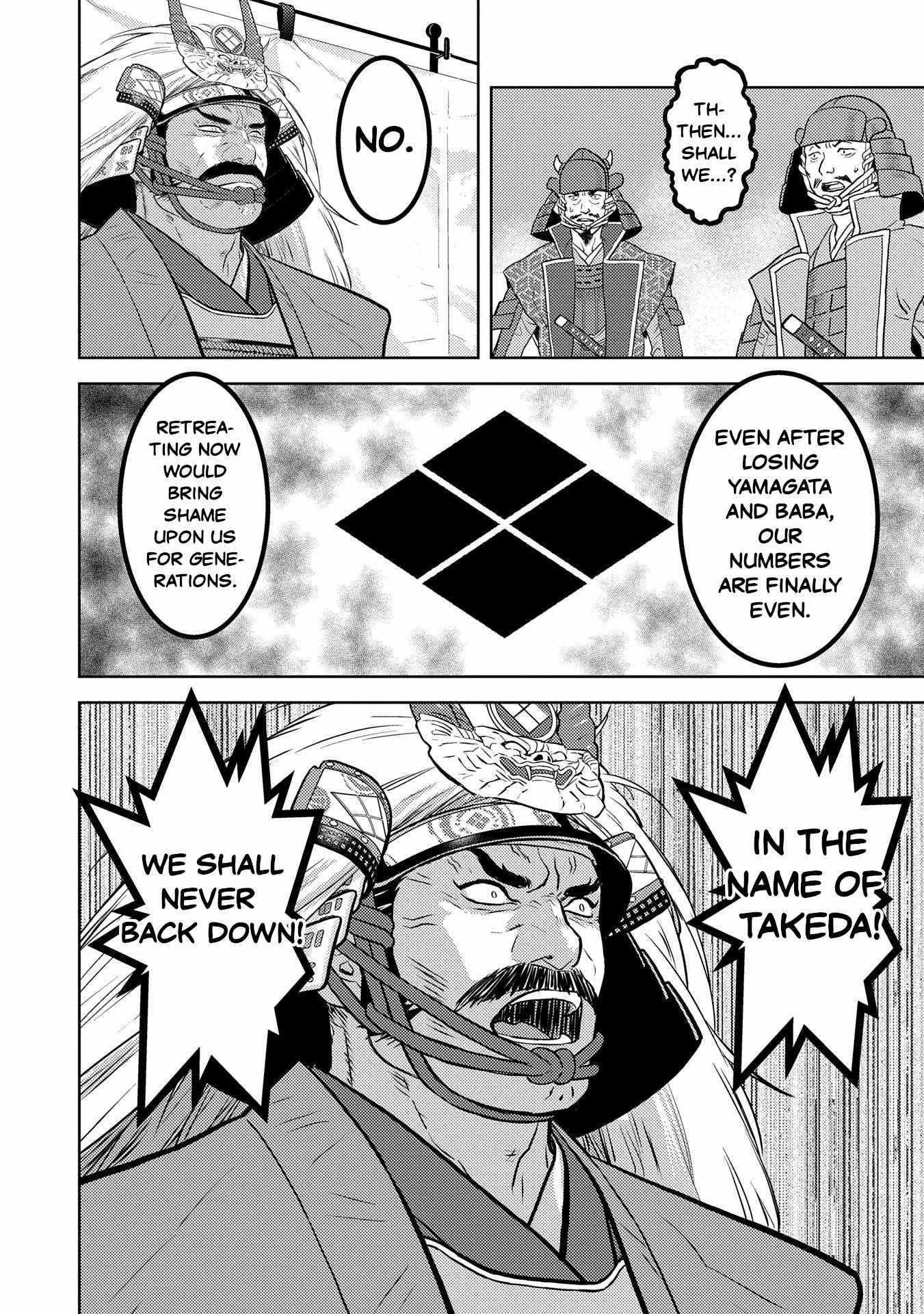 Sengoku Komachi Kuroutan: Noukou Giga Chapter 85 - Page 4