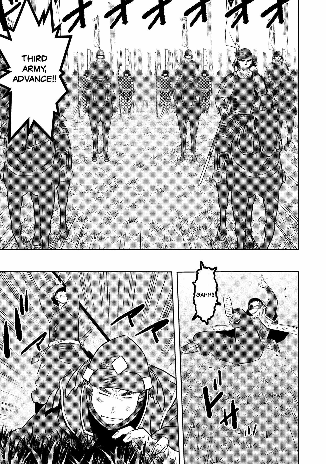 Sengoku Komachi Kuroutan: Noukou Giga Chapter 85 - Page 5