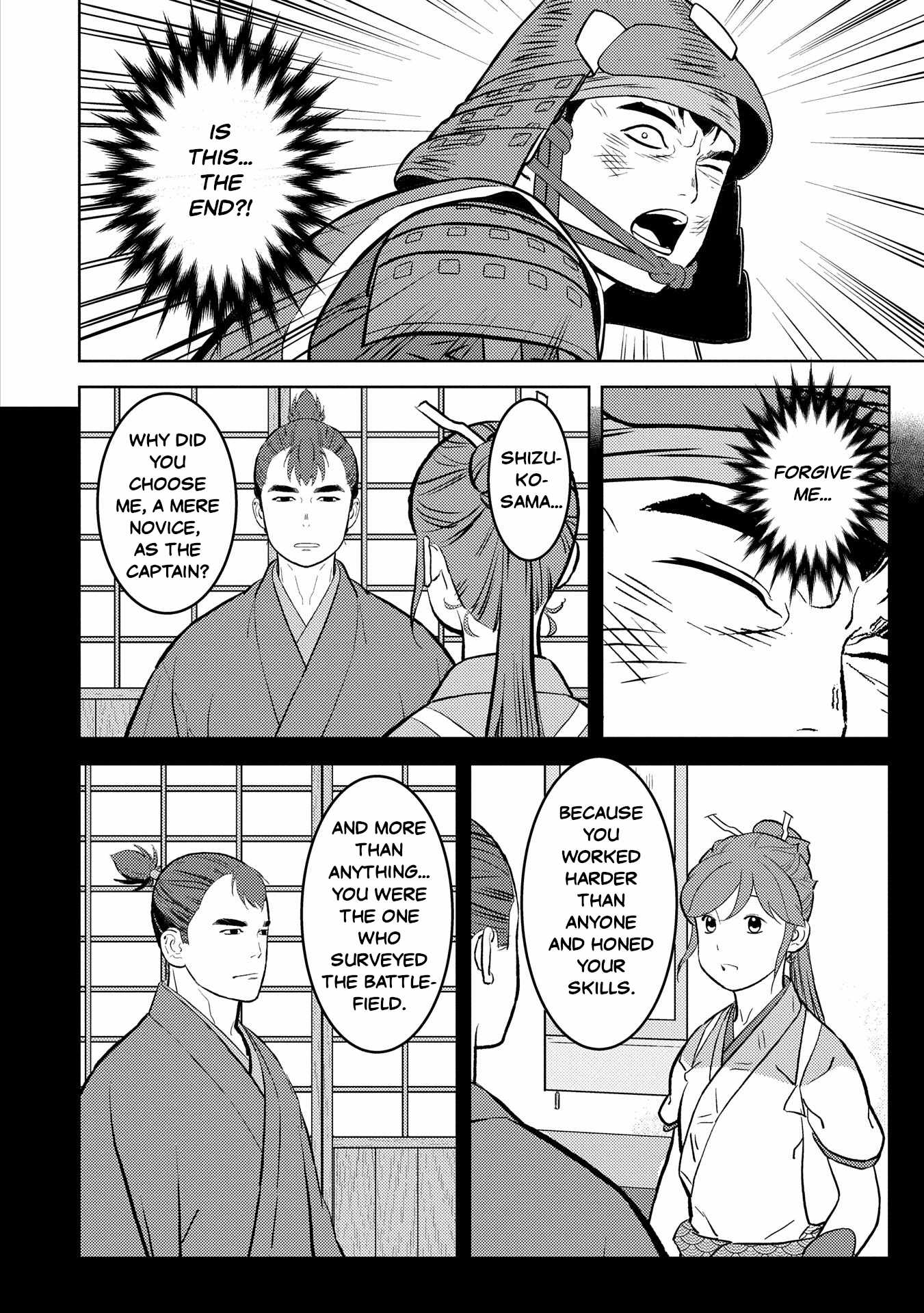 Sengoku Komachi Kuroutan: Noukou Giga Chapter 85 - Page 6