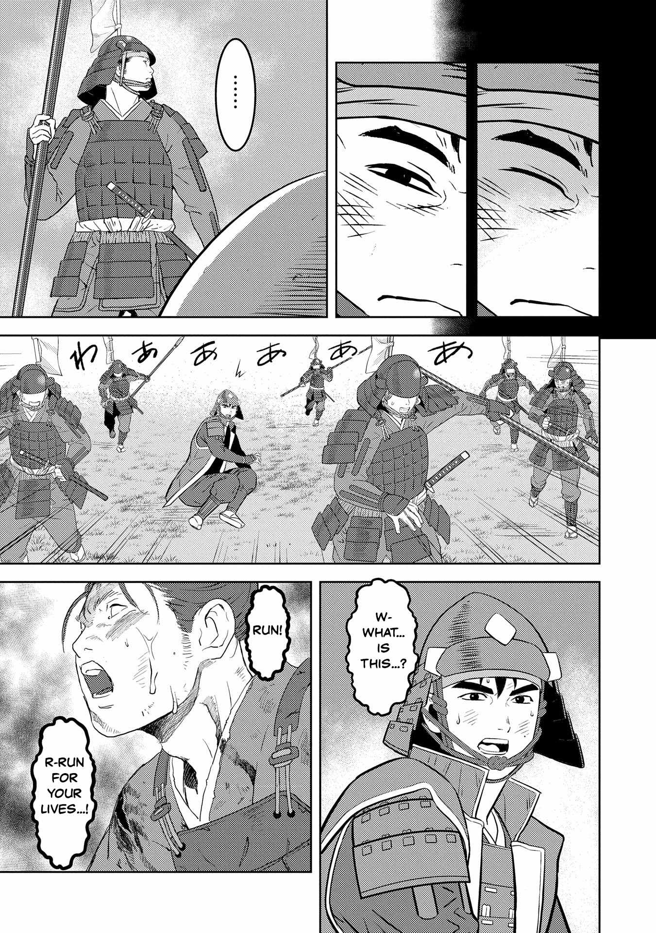 Sengoku Komachi Kuroutan: Noukou Giga Chapter 85 - Page 7