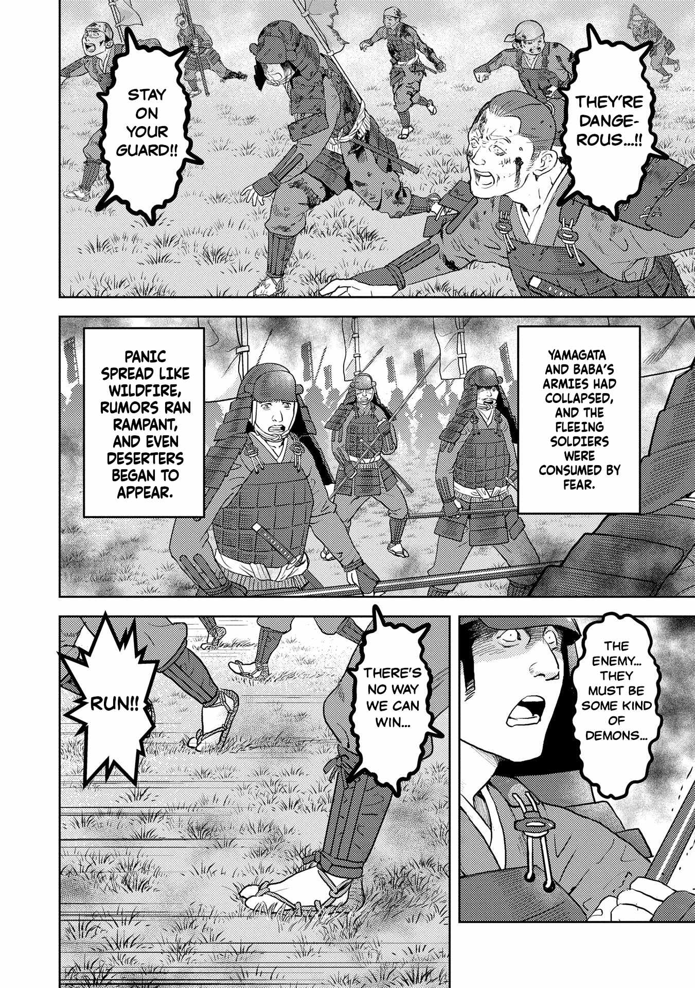 Sengoku Komachi Kuroutan: Noukou Giga Chapter 85 - Page 8