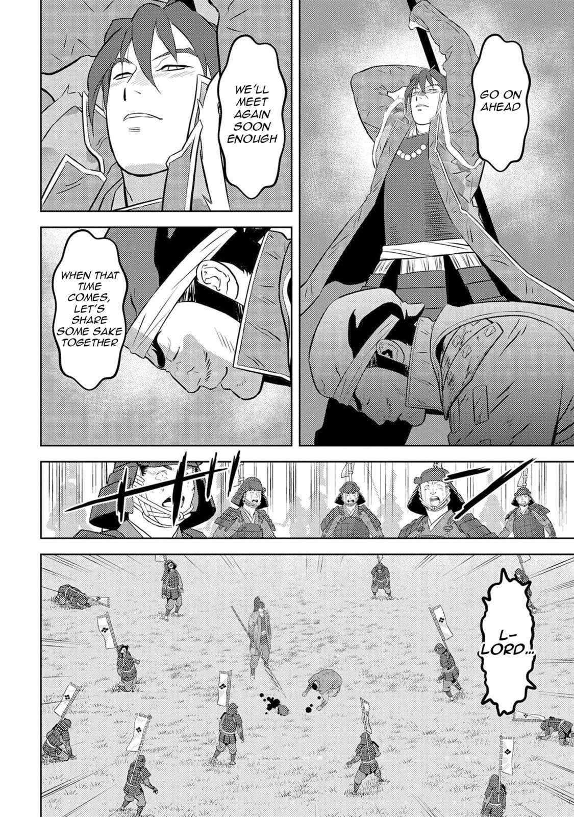 Sengoku Komachi Kuroutan: Noukou Giga Chapter 86 - Page 12