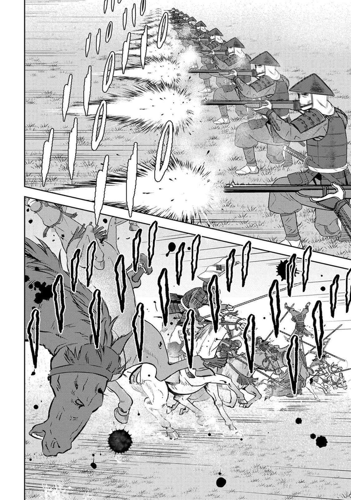 Sengoku Komachi Kuroutan: Noukou Giga Chapter 86 - Page 17