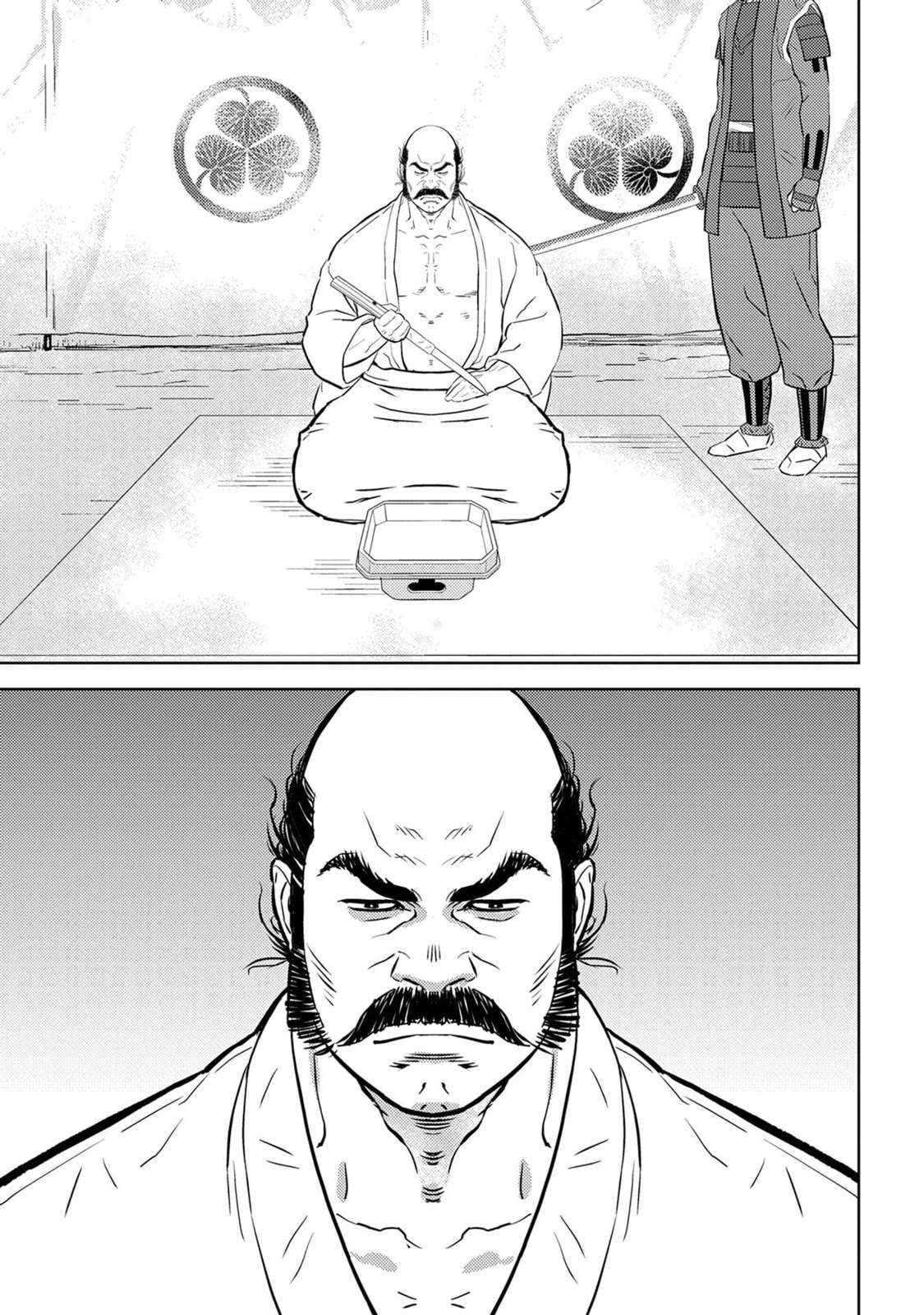 Sengoku Komachi Kuroutan: Noukou Giga Chapter 86 - Page 32