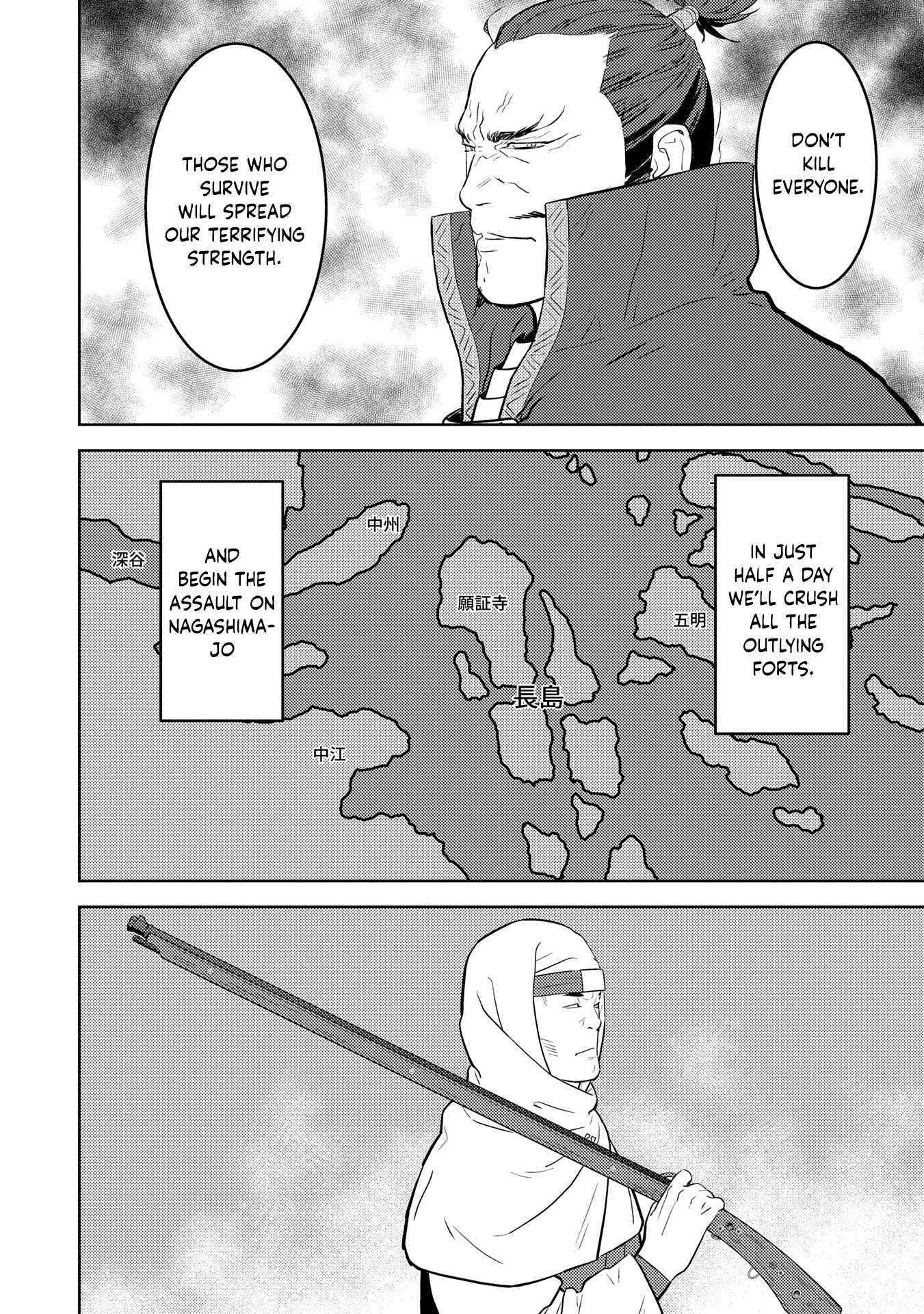 Sengoku Komachi Kuroutan: Noukou Giga Chapter 87 - Page 11