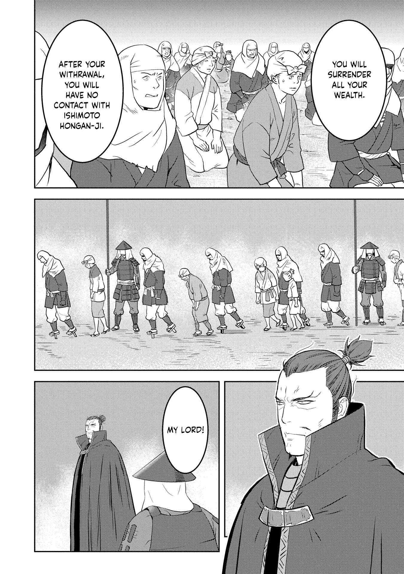 Sengoku Komachi Kuroutan: Noukou Giga Chapter 87 - Page 17