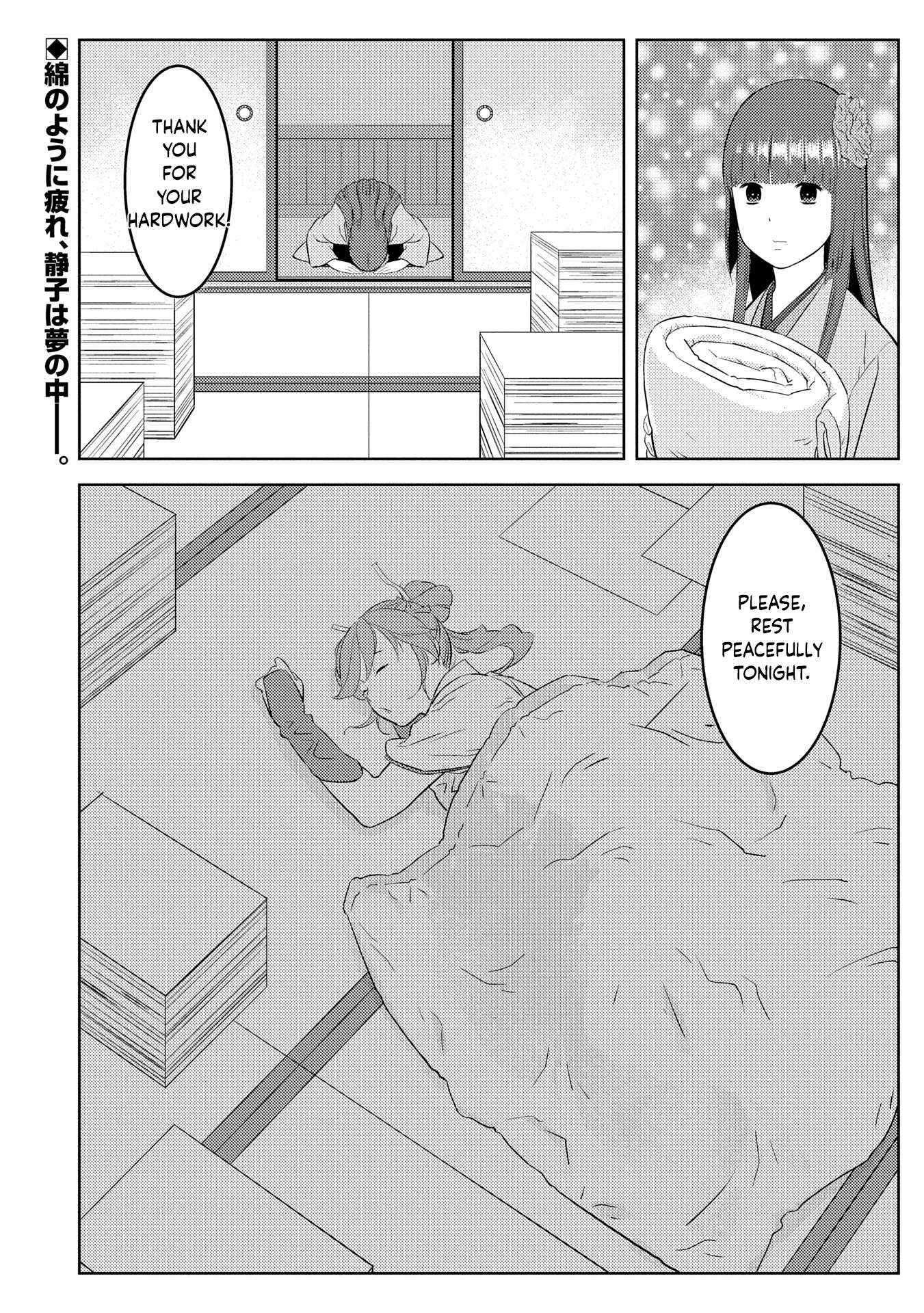 Sengoku Komachi Kuroutan: Noukou Giga Chapter 87 - Page 29