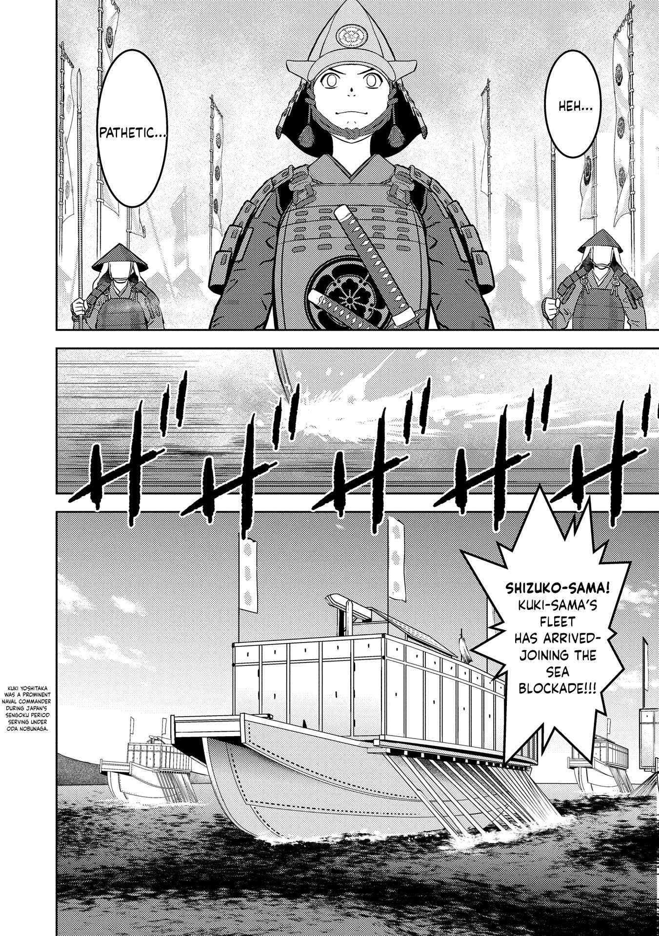 Sengoku Komachi Kuroutan: Noukou Giga Chapter 87 - Page 7