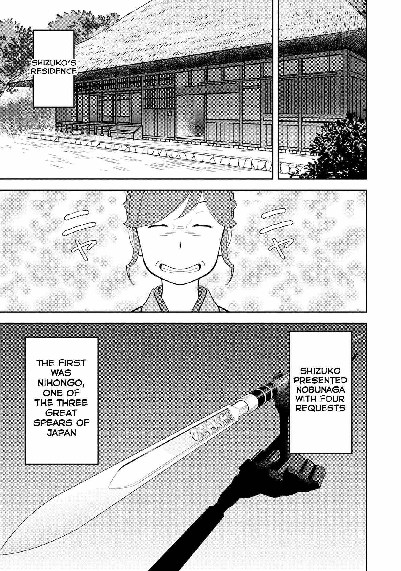 Sengoku Komachi Kuroutan: Noukou Giga Chapter 88 - Page 16