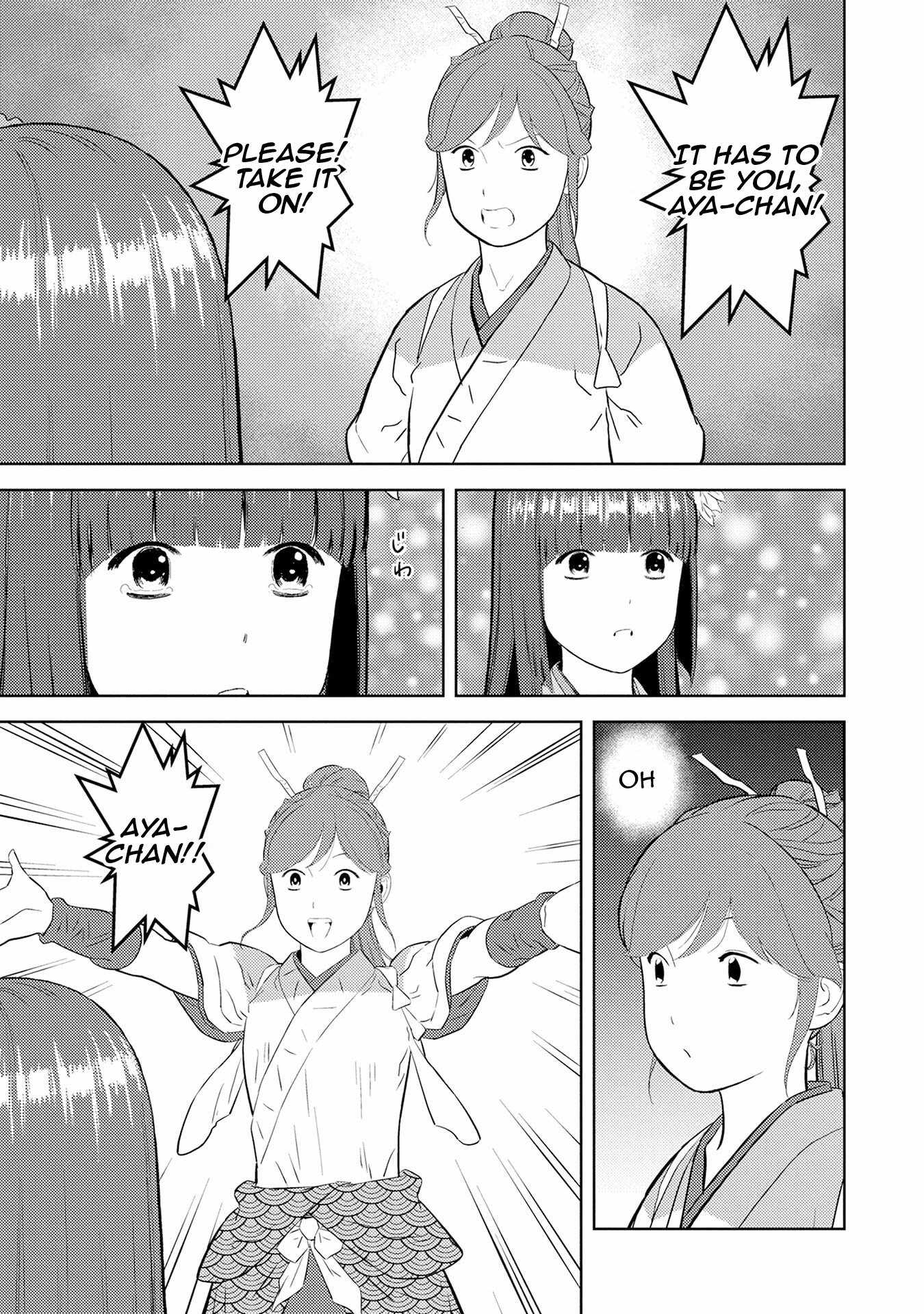 Sengoku Komachi Kuroutan: Noukou Giga Chapter 88 - Page 24