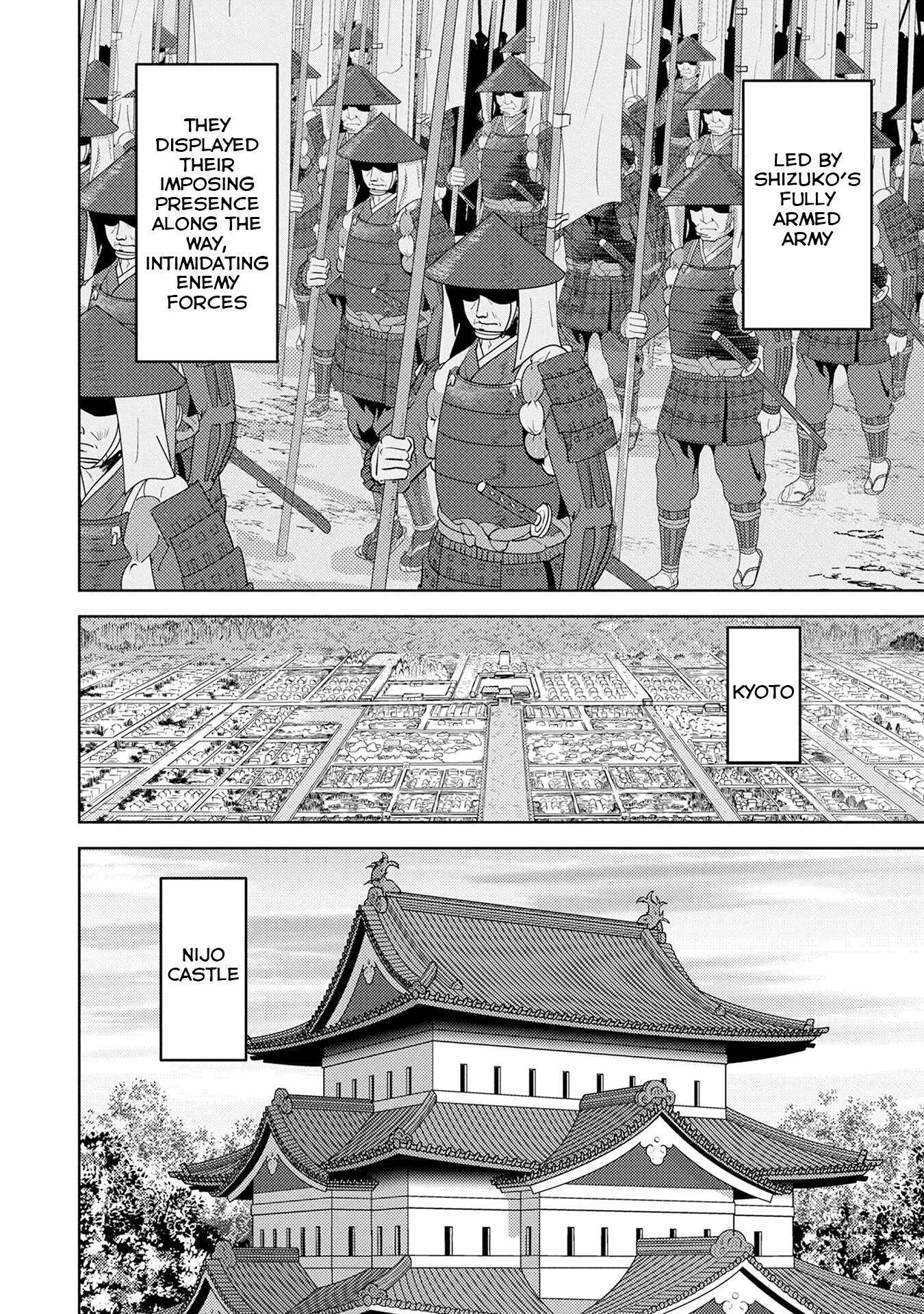 Sengoku Komachi Kuroutan: Noukou Giga Chapter 88 - Page 27