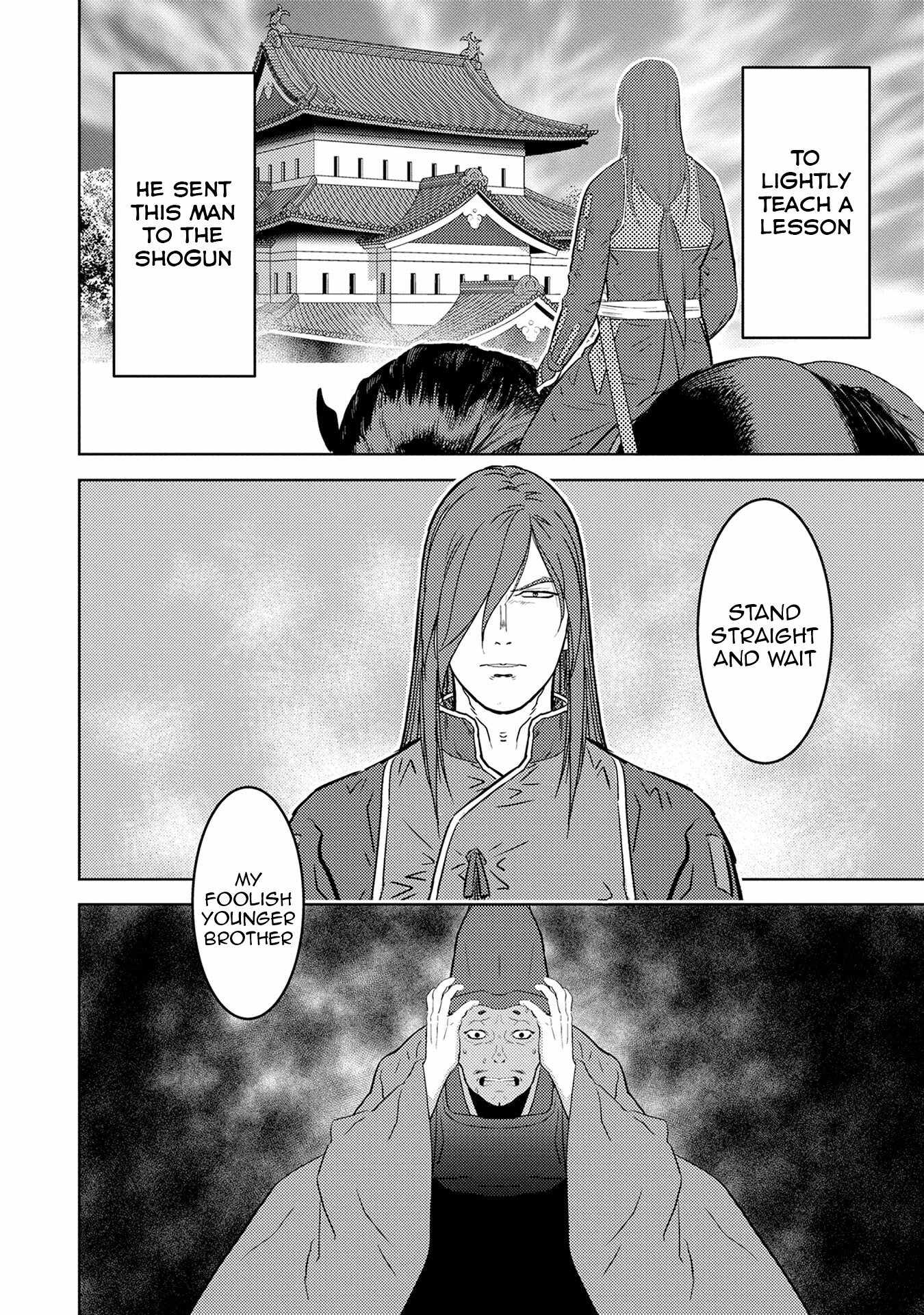 Sengoku Komachi Kuroutan: Noukou Giga Chapter 88 - Page 29