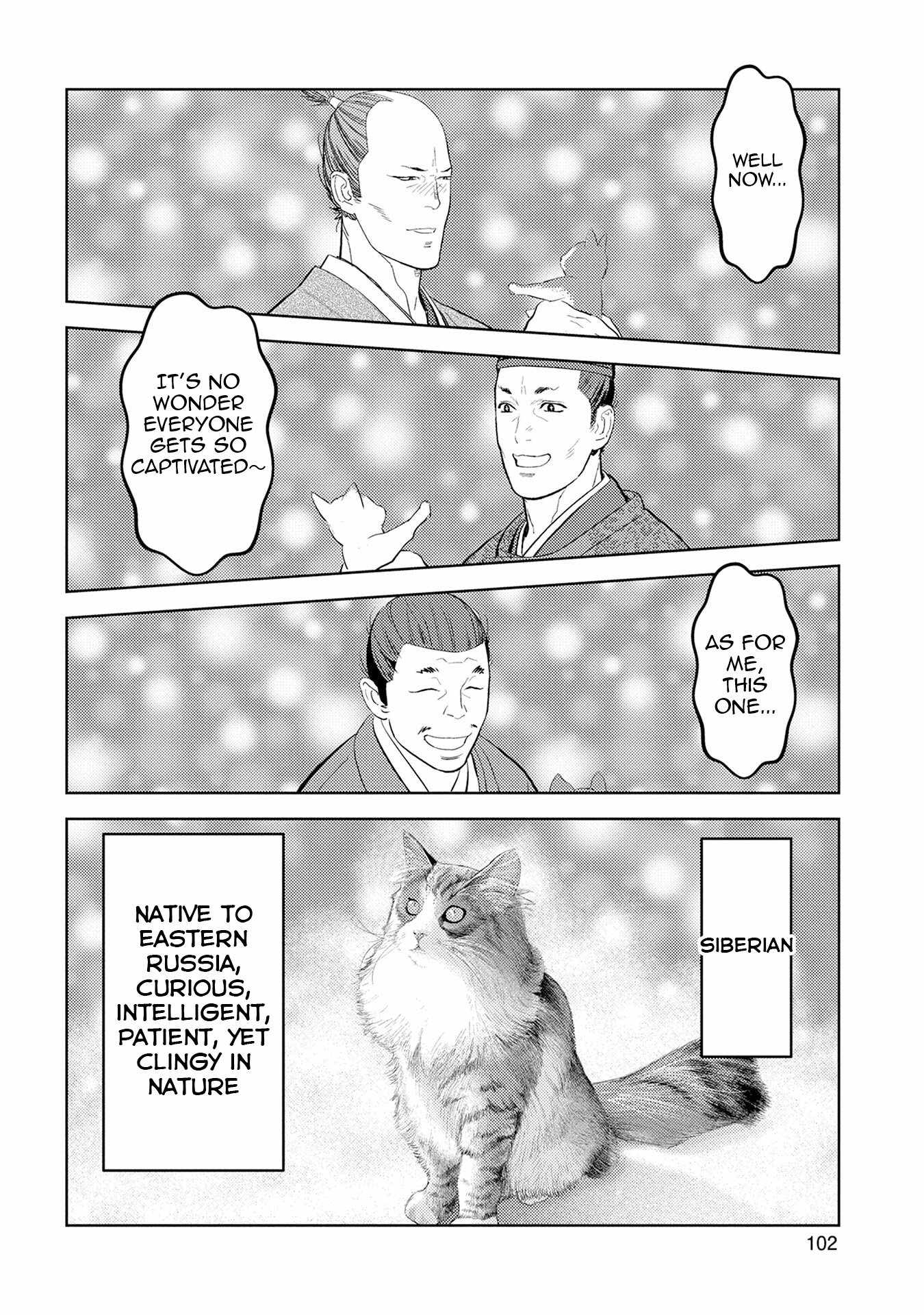 Sengoku Komachi Kuroutan: Noukou Giga Chapter 89 - Page 13
